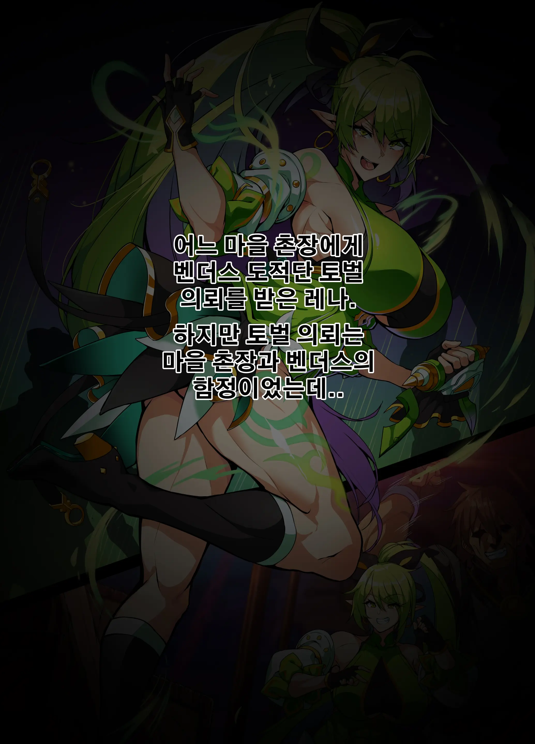 웹툰 이미지 223