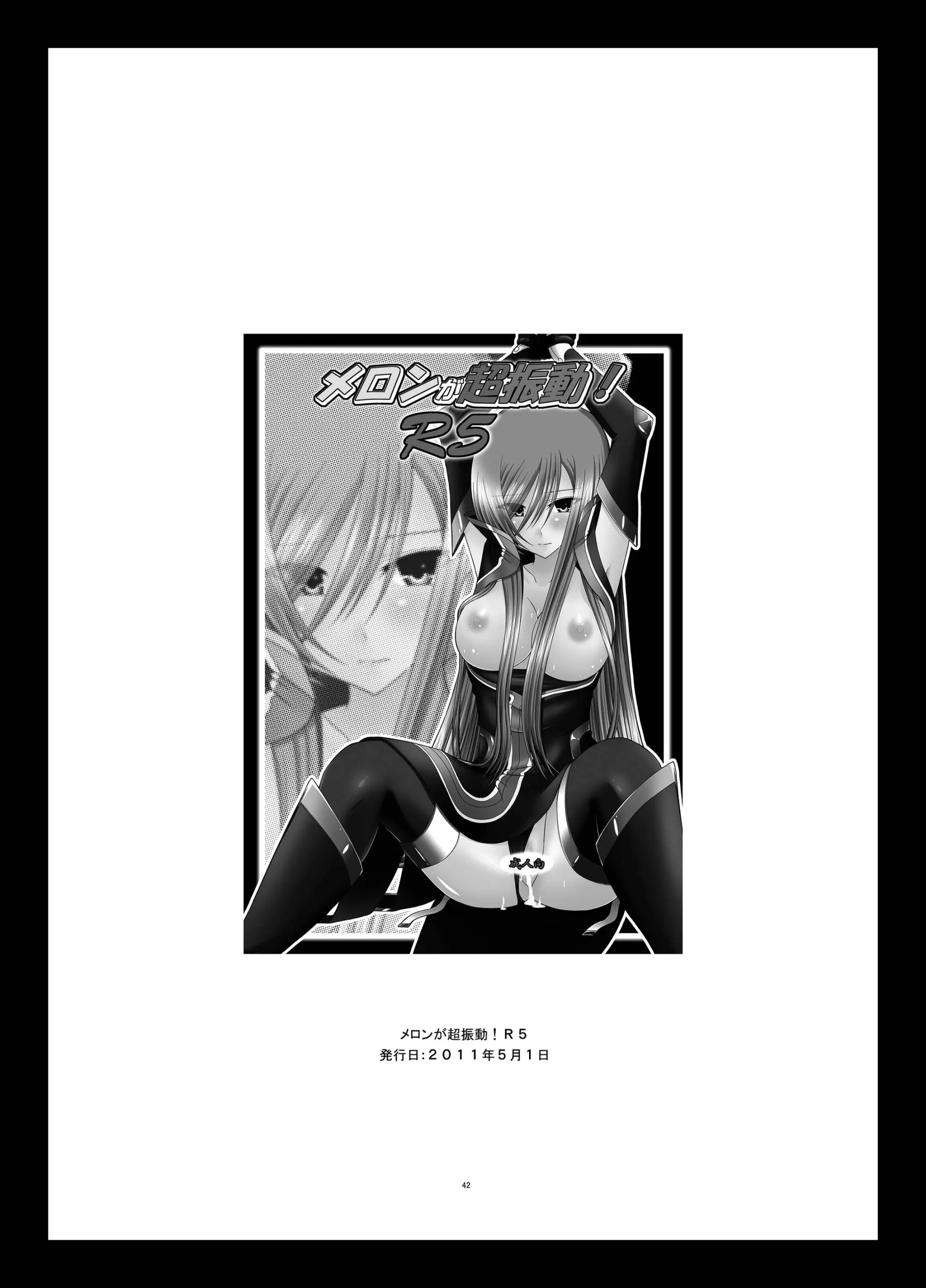 웹툰 이미지 41