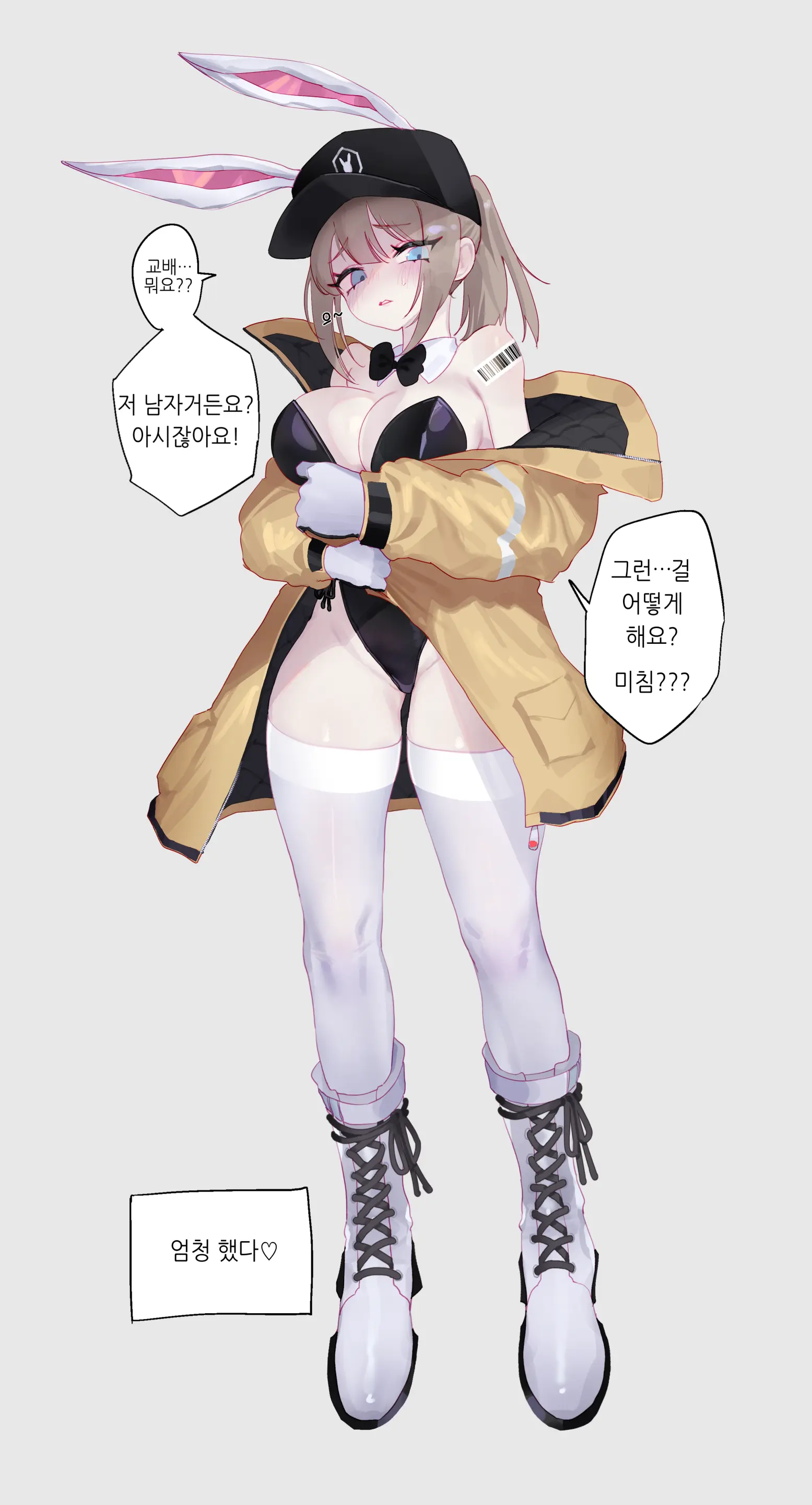 웹툰 이미지 115