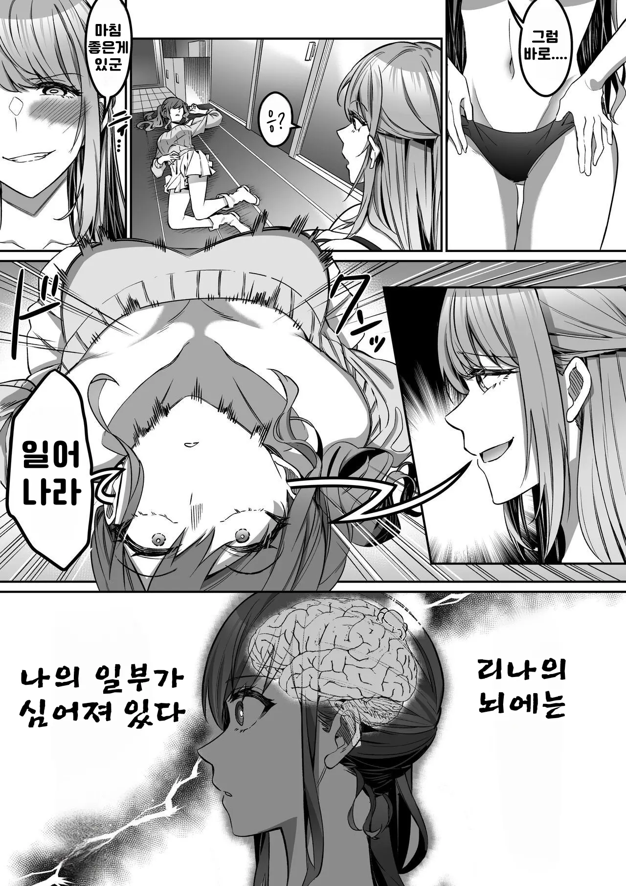 웹툰 이미지 24