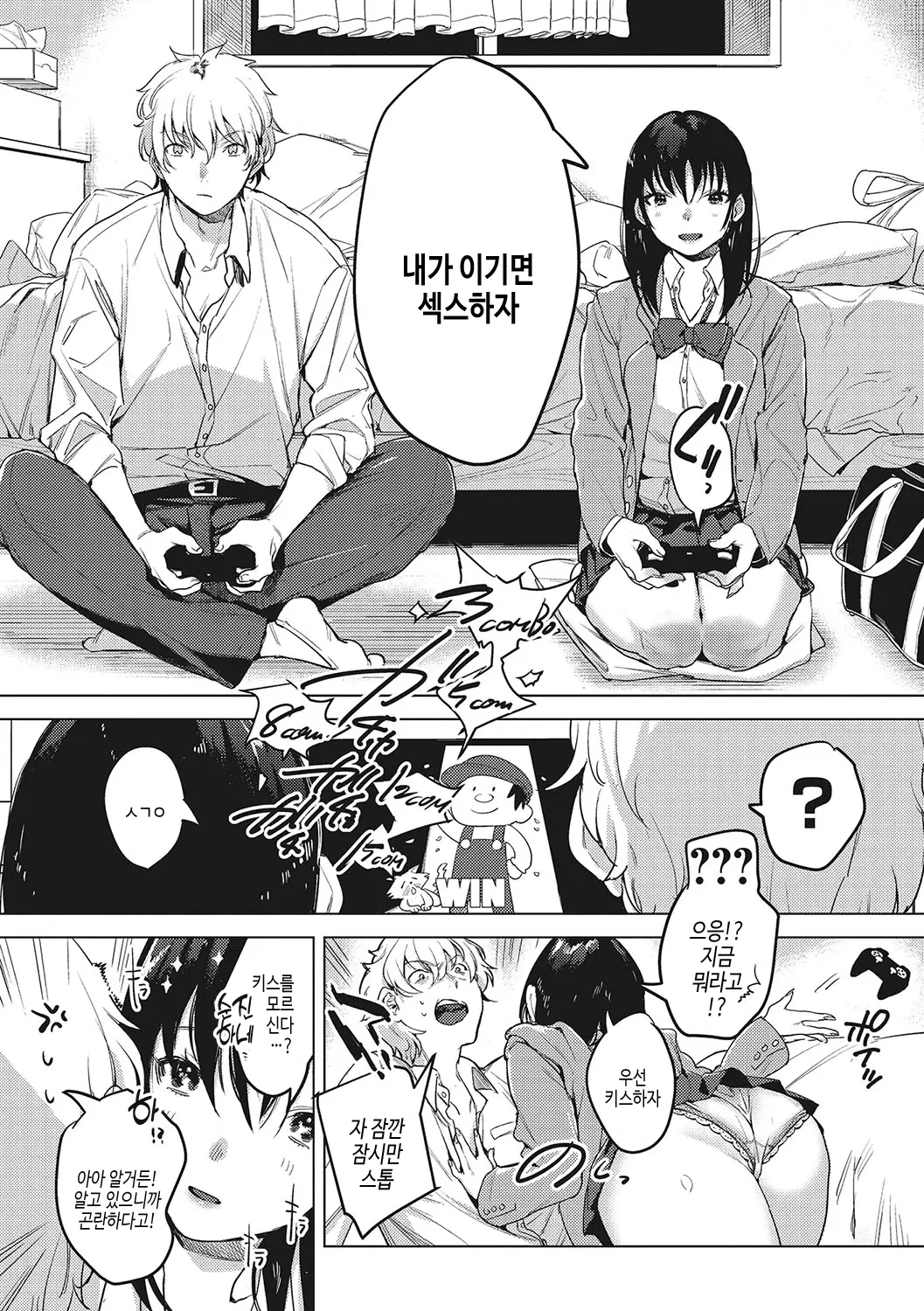 웹툰 이미지 234