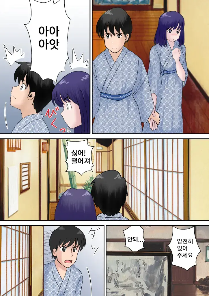 웹툰 이미지 14