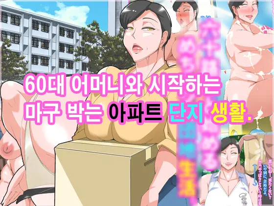 웹툰 이미지 0