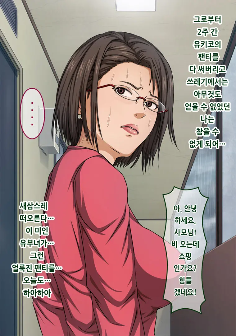 웹툰 이미지 31