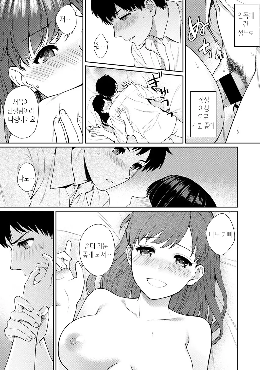 웹툰 이미지 40