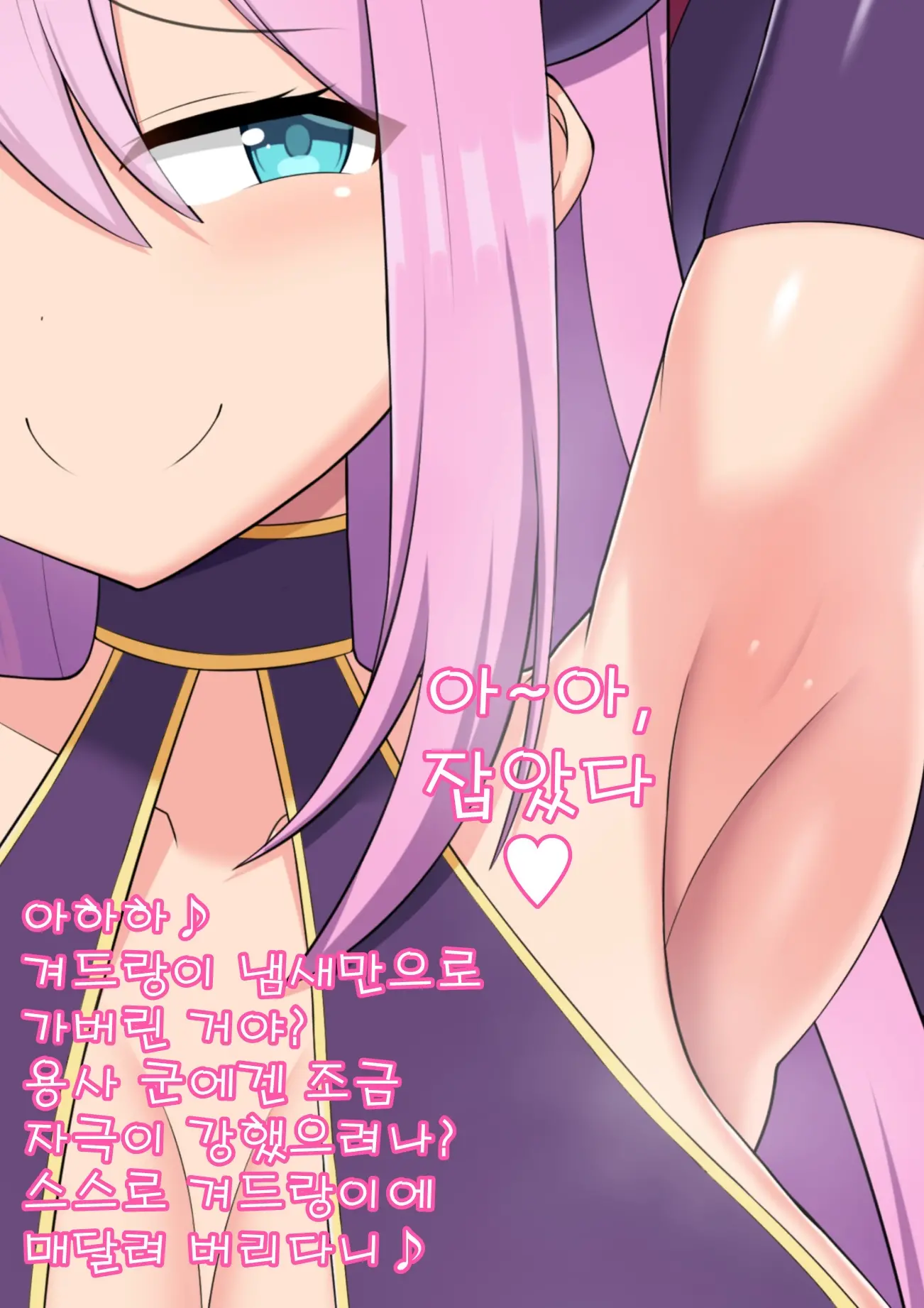 웹툰 이미지 14