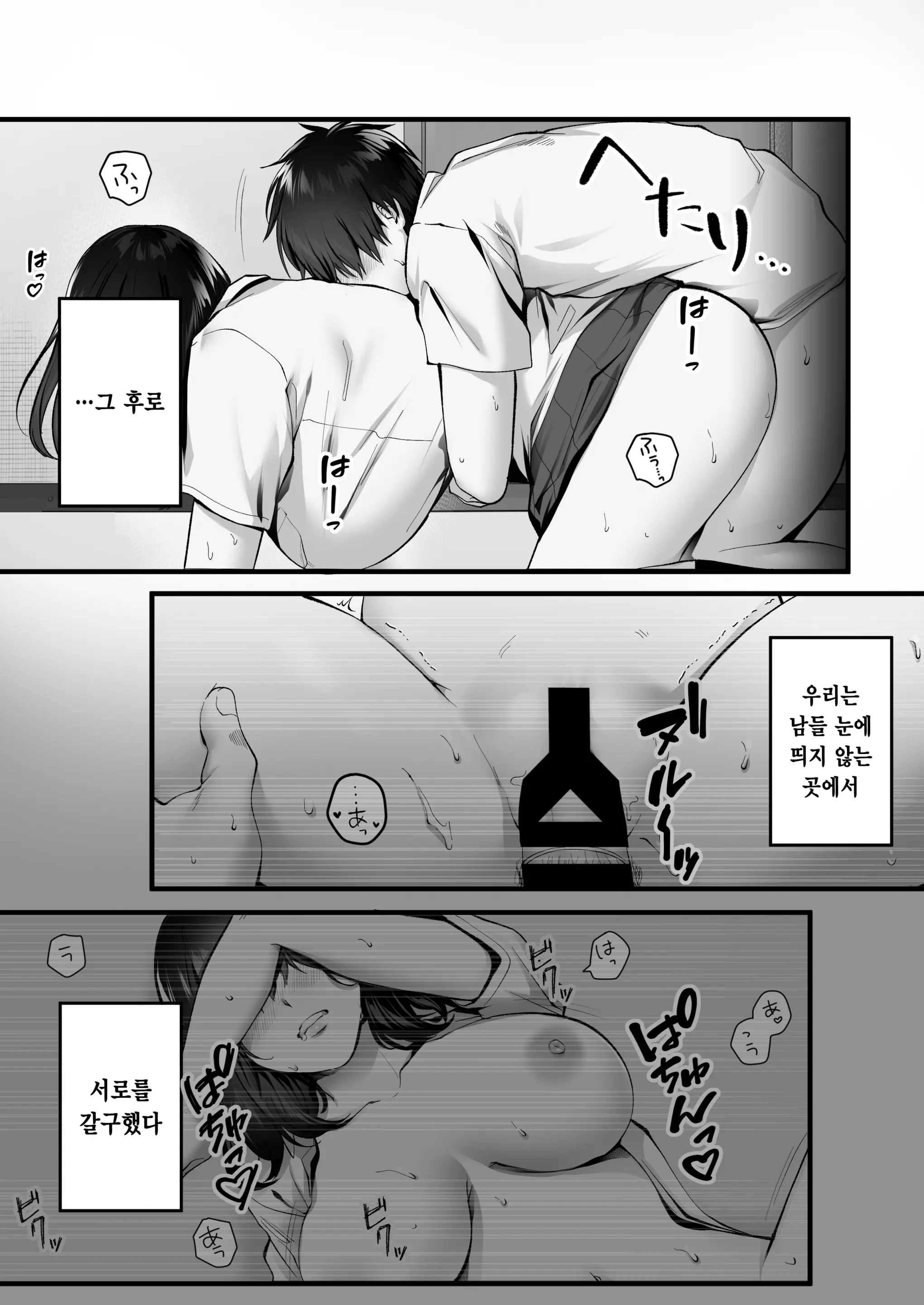 웹툰 이미지 36