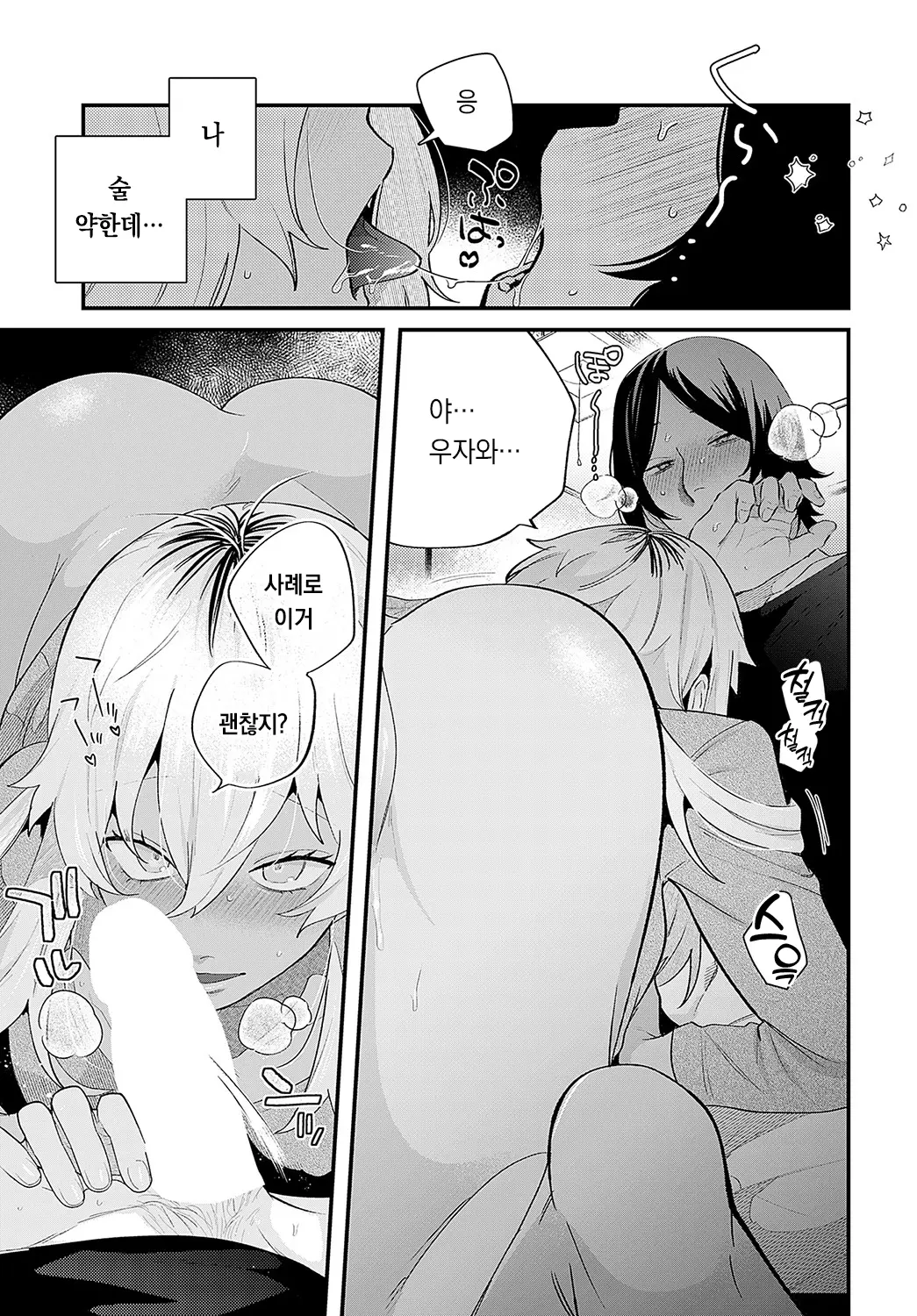 웹툰 이미지 9