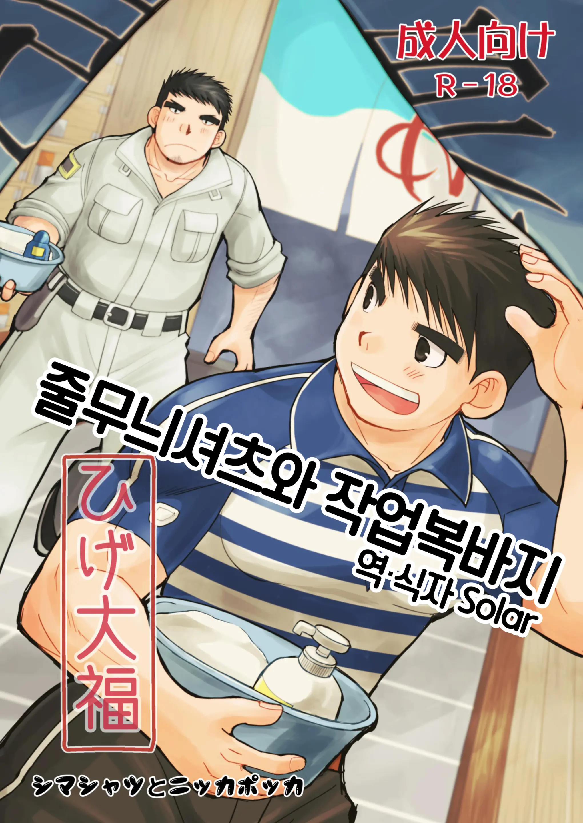 웹툰 이미지 0