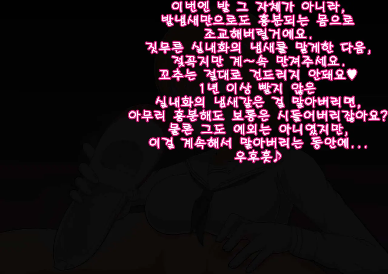웹툰 이미지 47