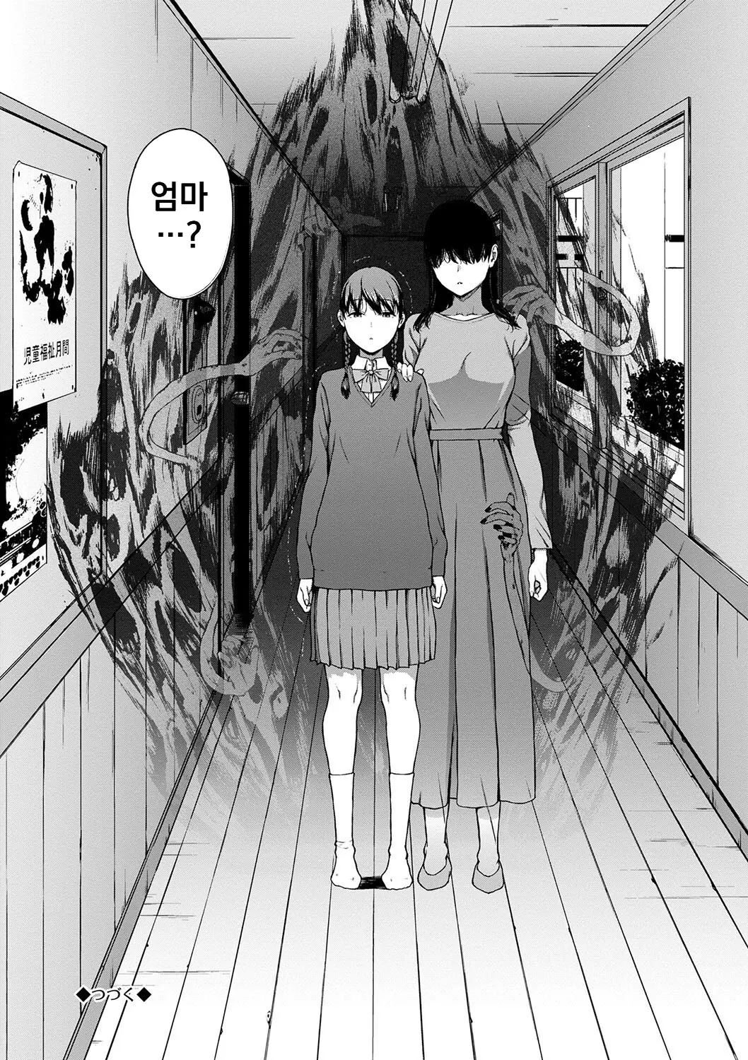 웹툰 이미지 167