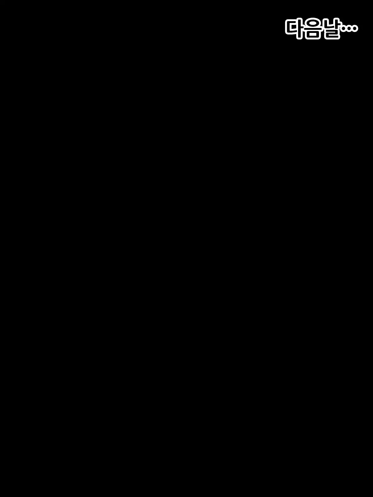 웹툰 이미지 132