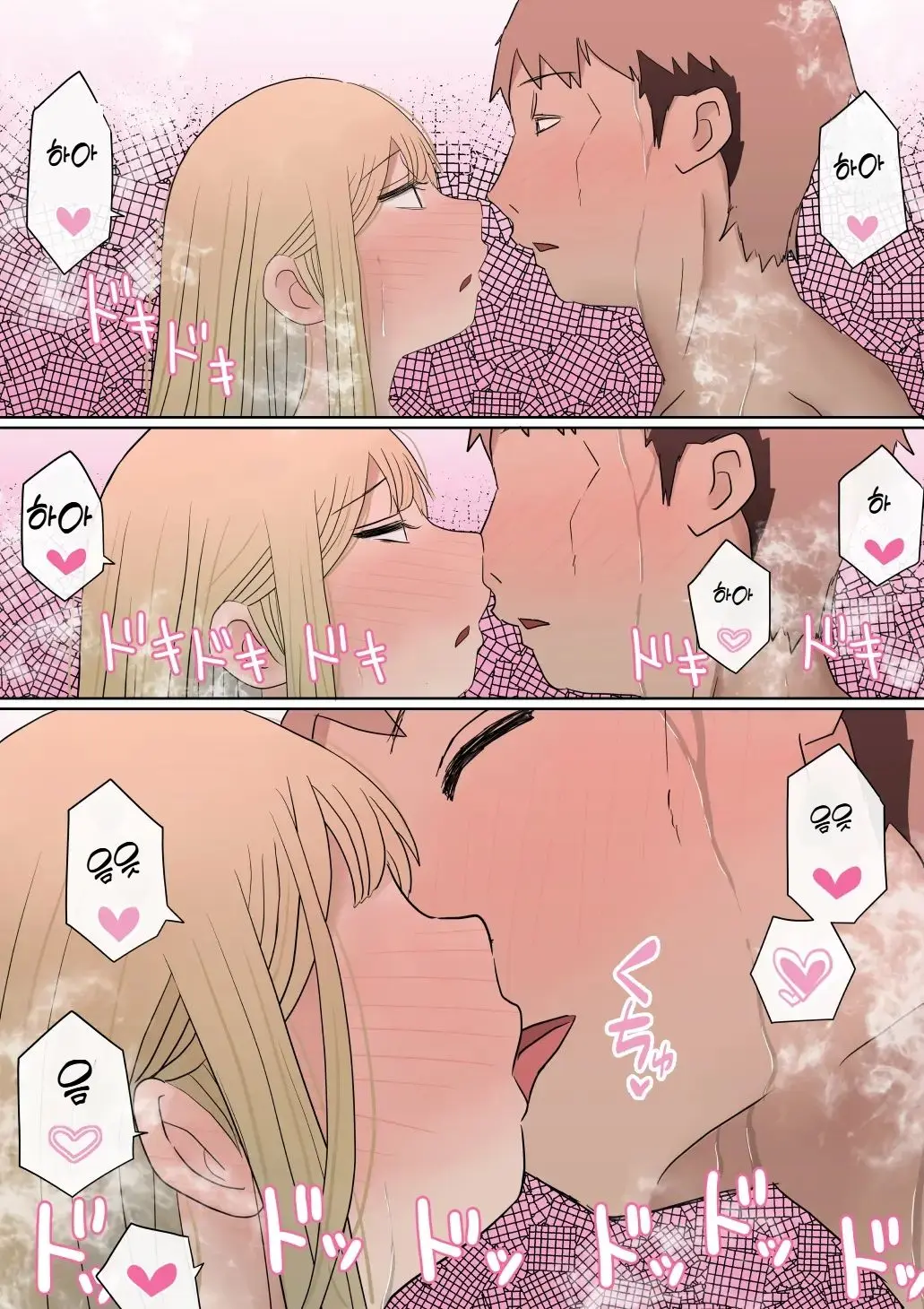 웹툰 이미지 86
