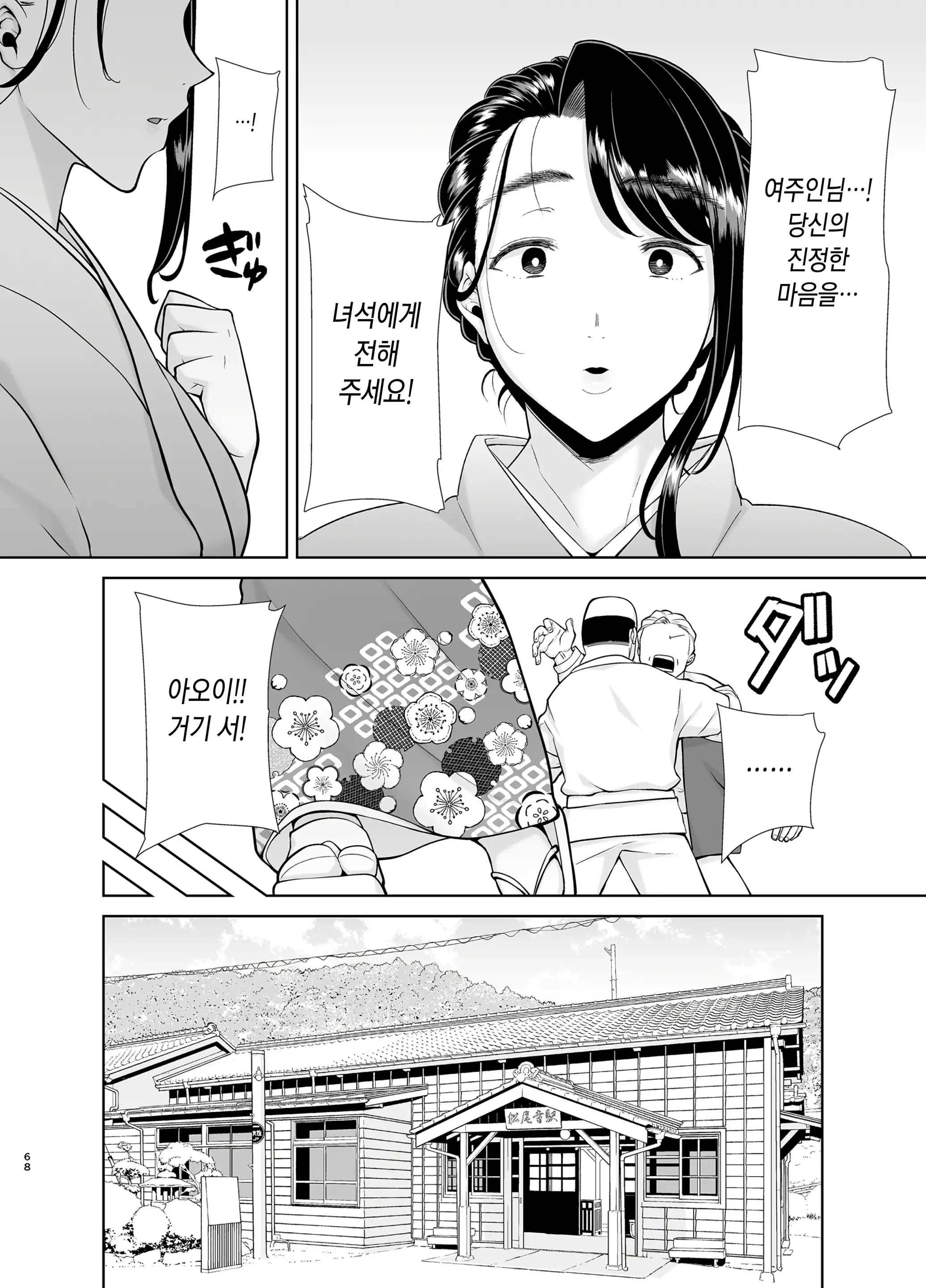 웹툰 이미지 66