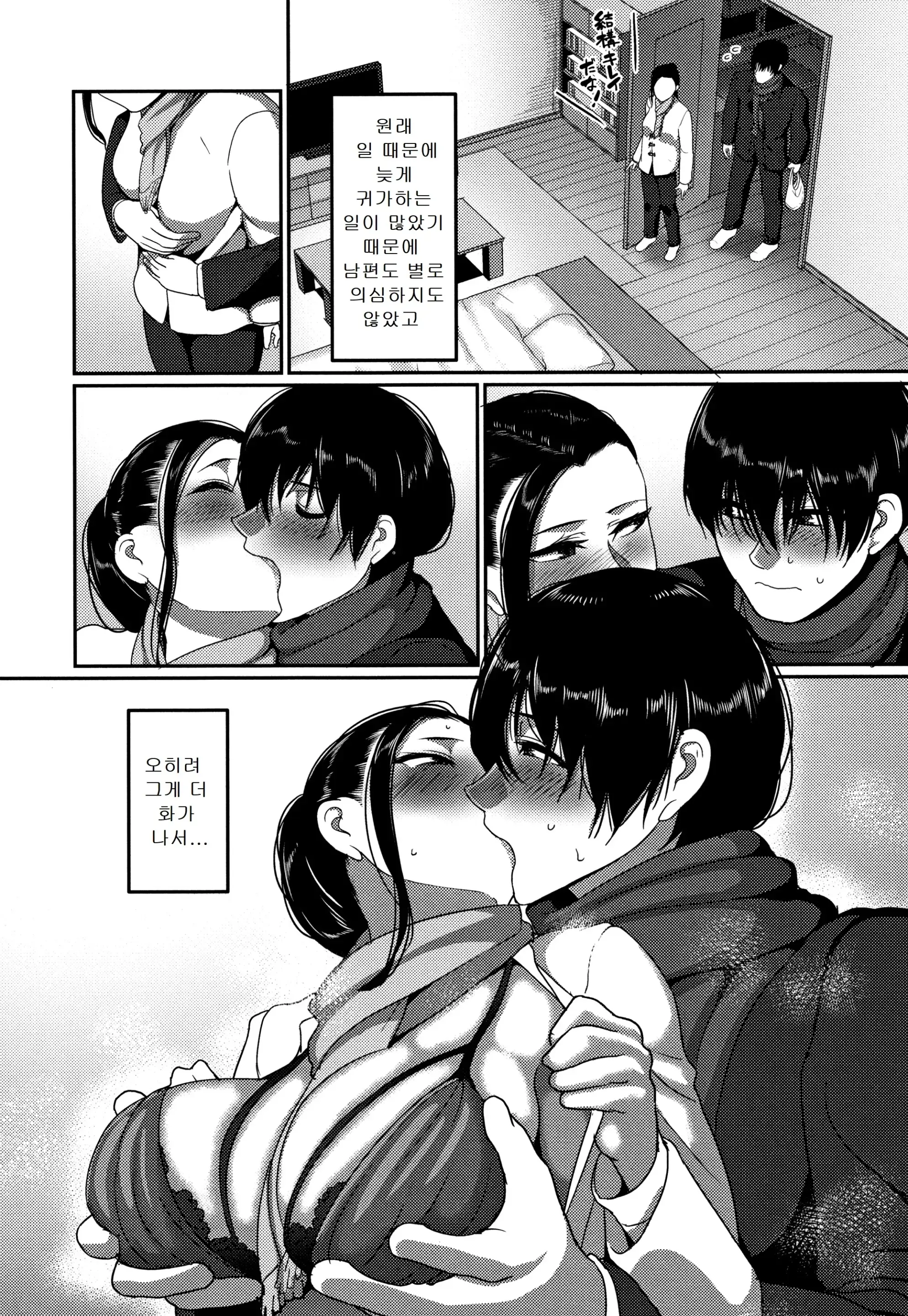 웹툰 이미지 41