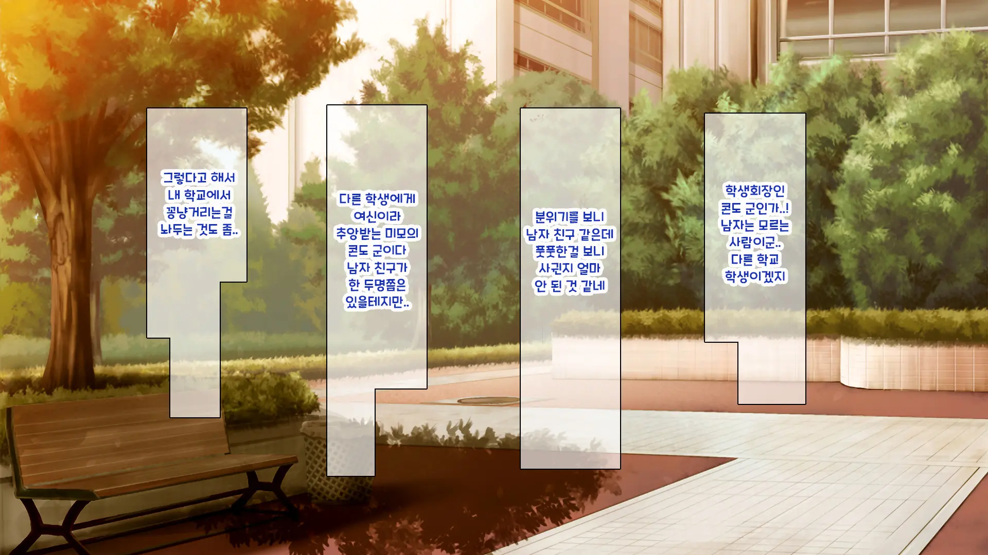 웹툰 이미지 396