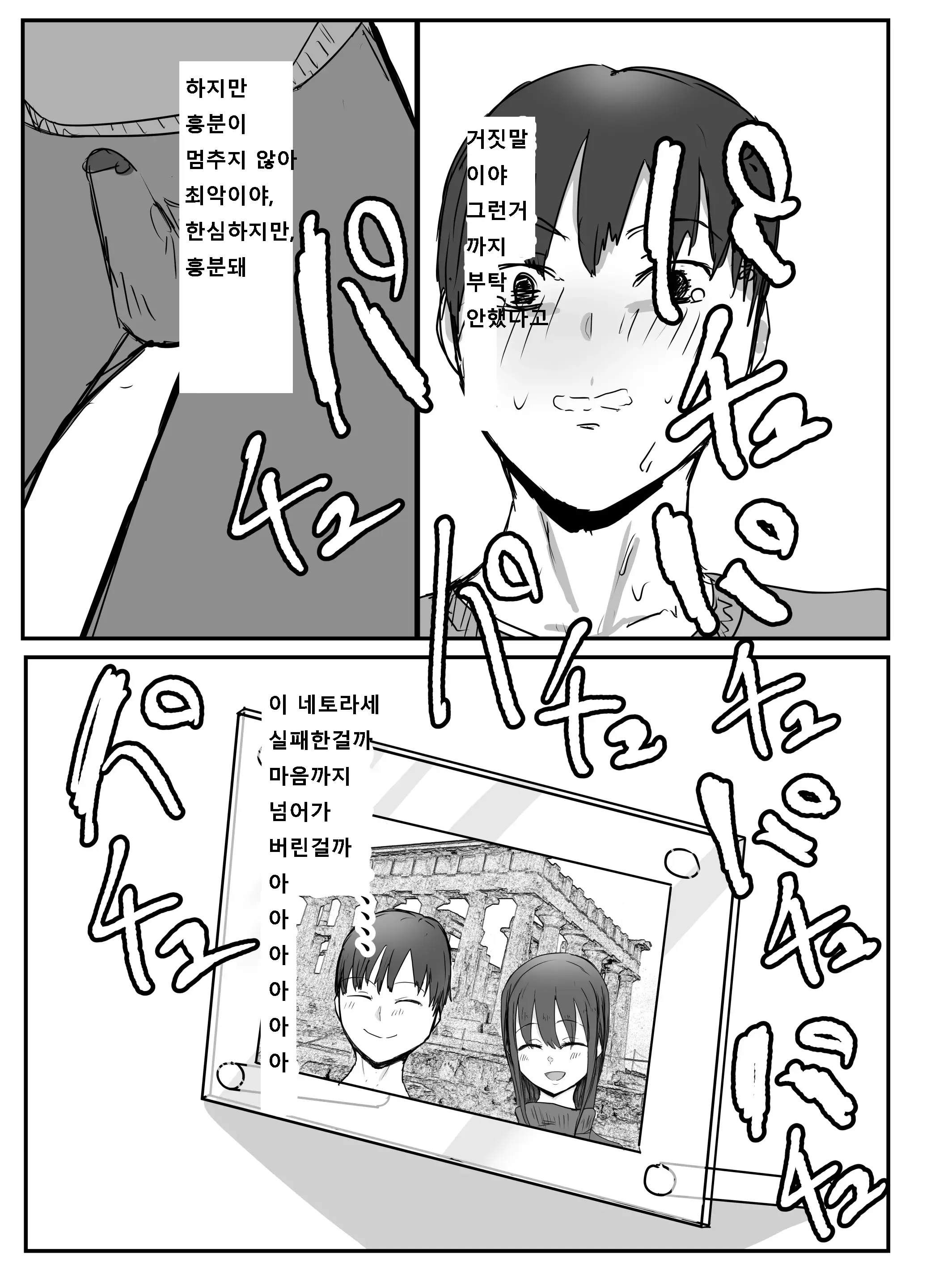 웹툰 이미지 49
