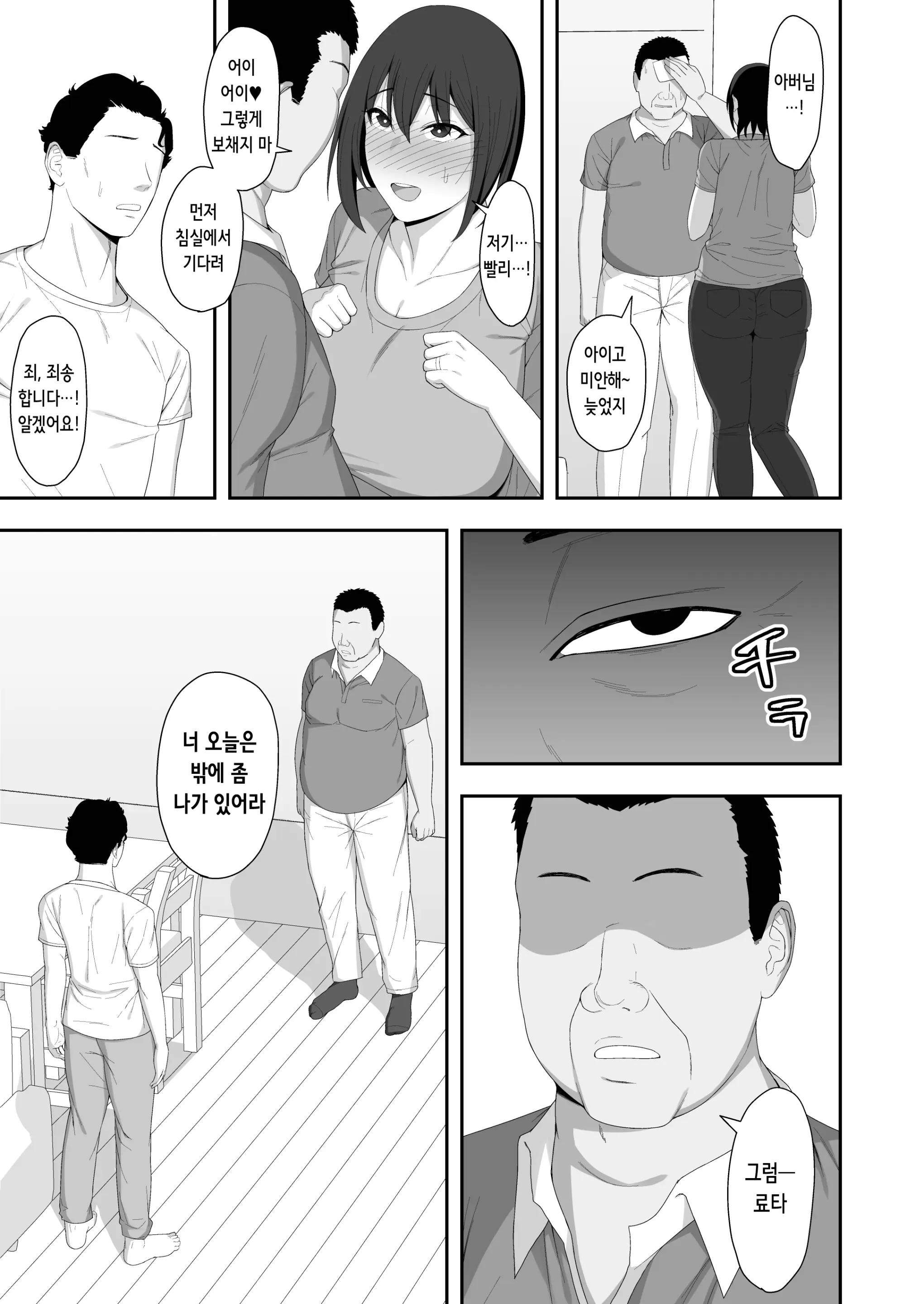 웹툰 이미지 60