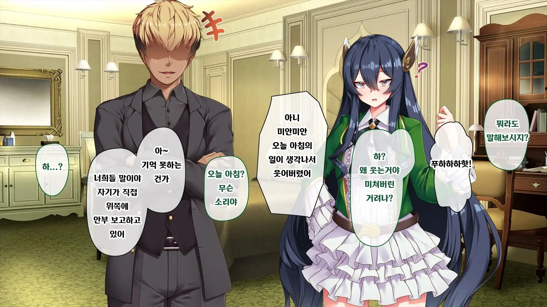 웹툰 이미지 139