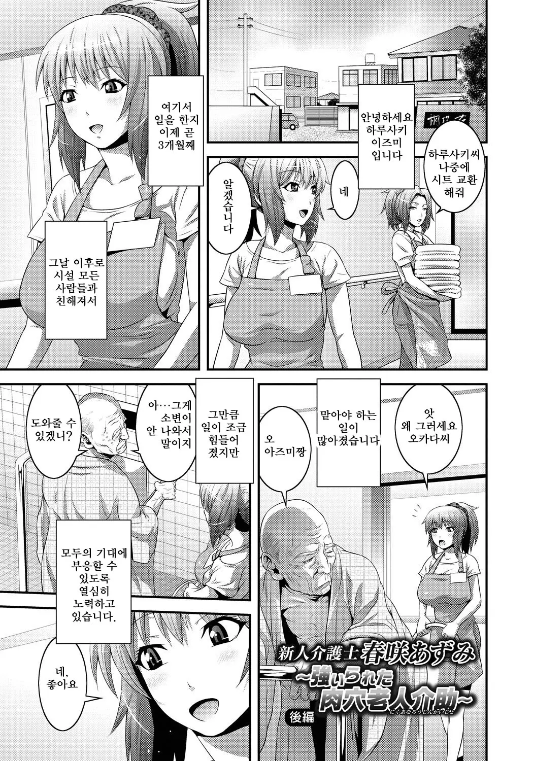 웹툰 이미지 175