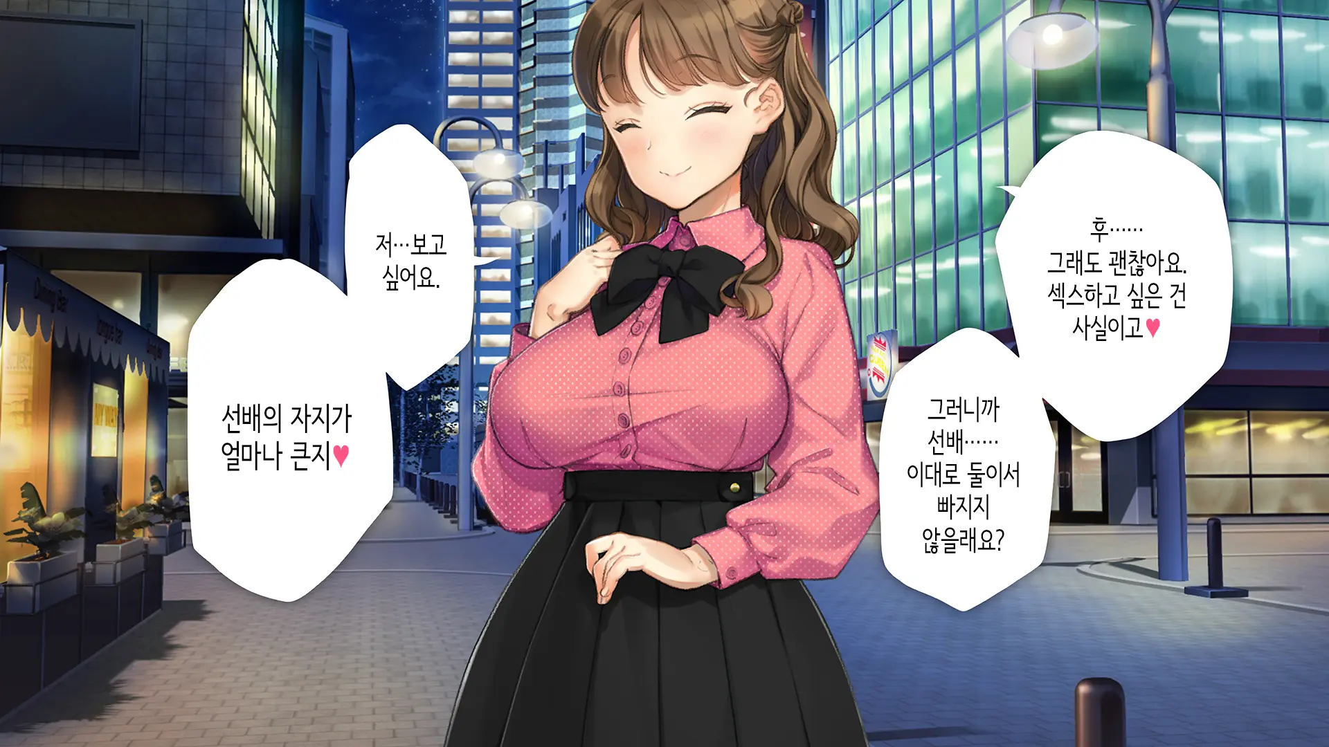 웹툰 이미지 18