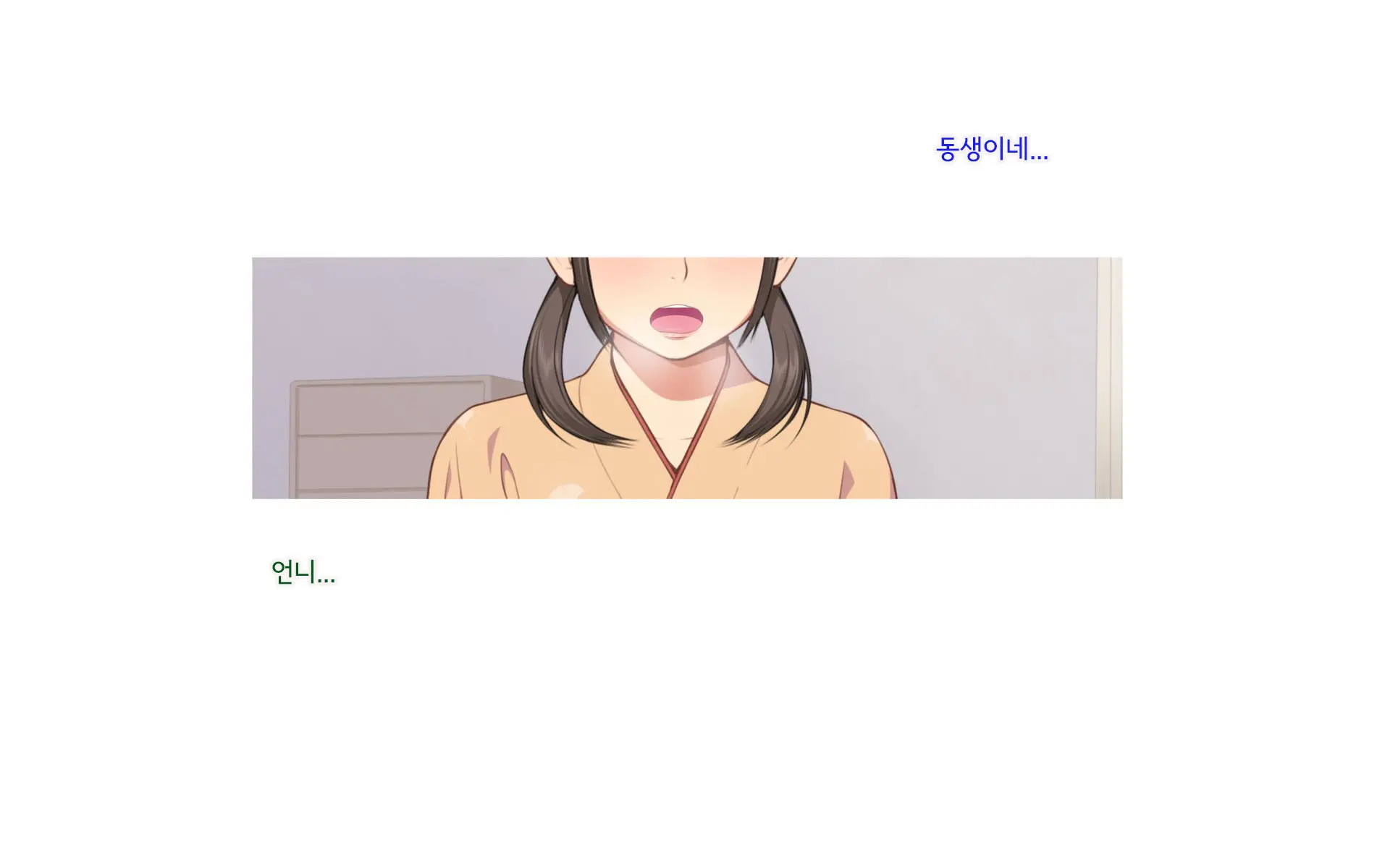 웹툰 이미지 145