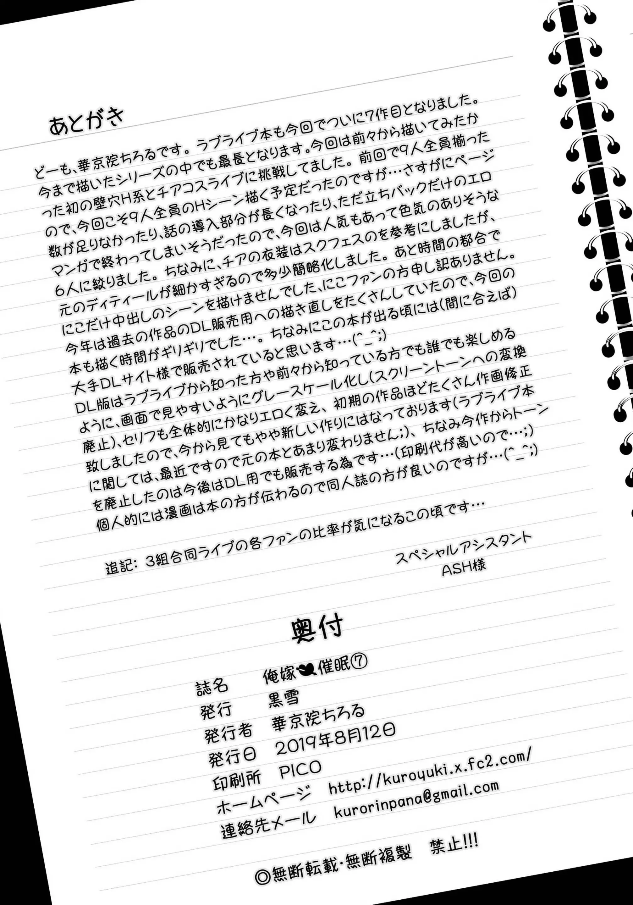 웹툰 이미지 38