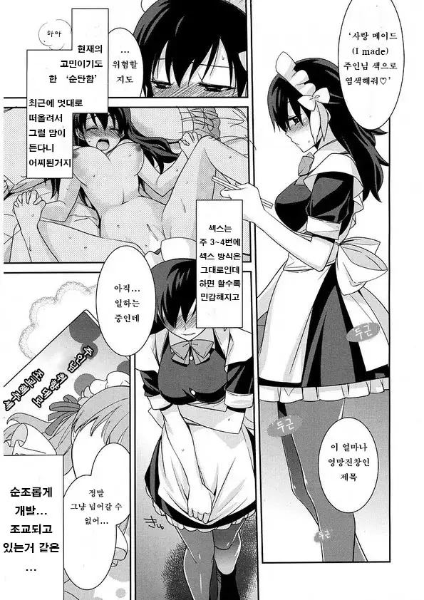 웹툰 이미지 48