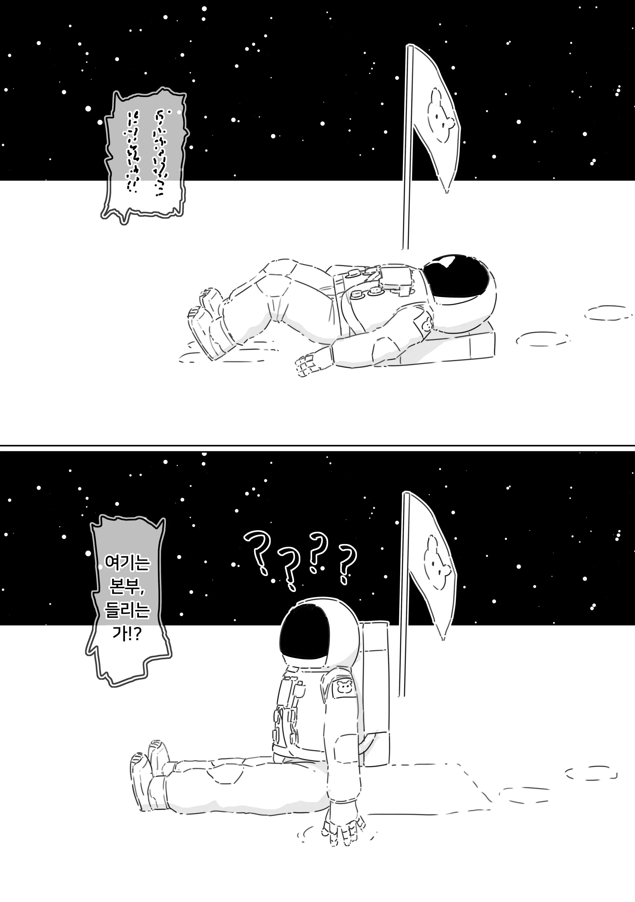 웹툰 이미지 24