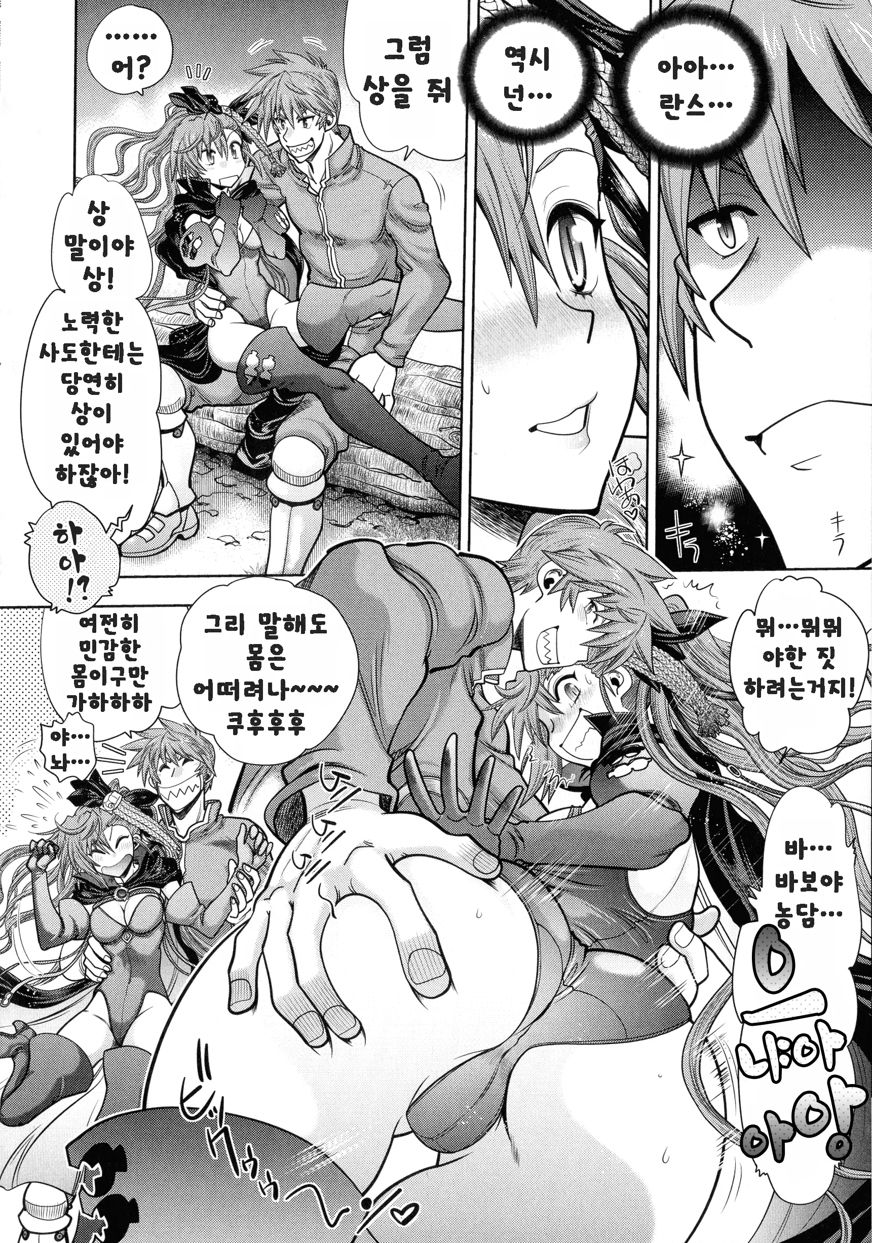 웹툰 이미지 153