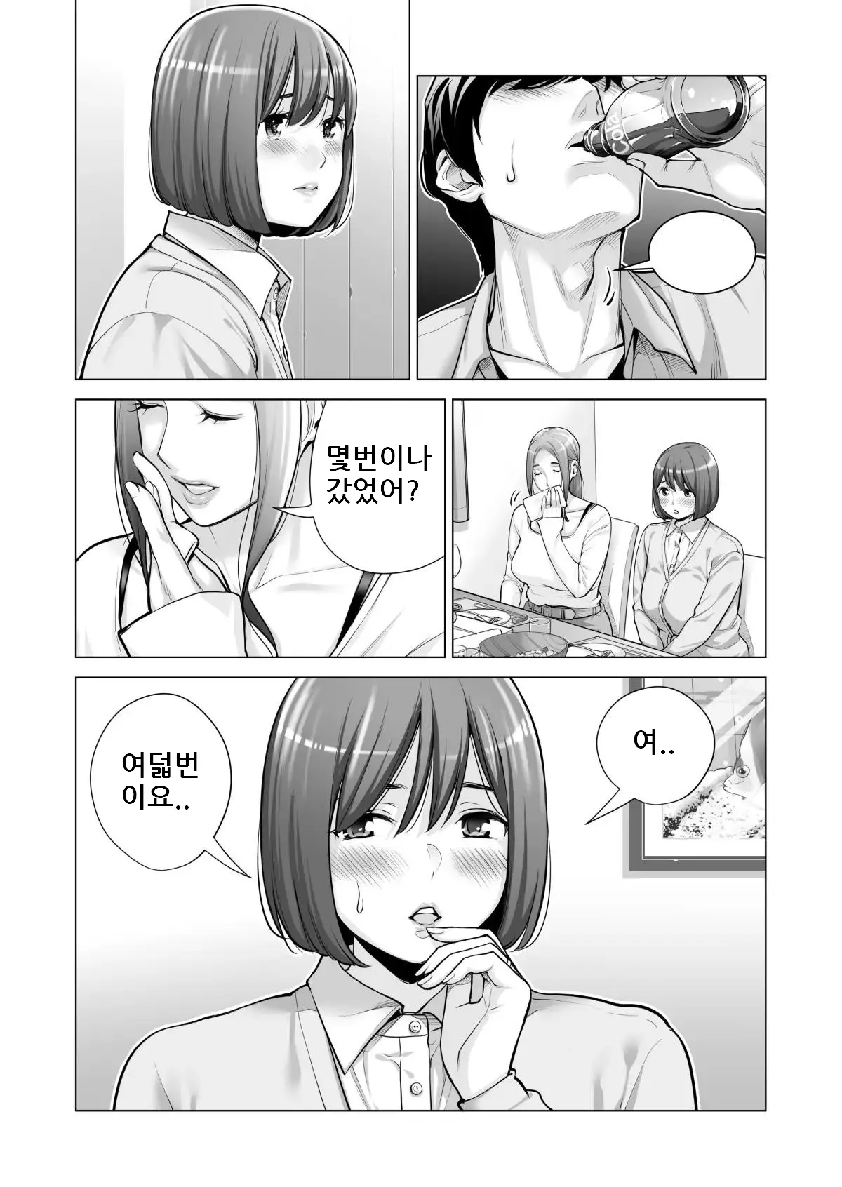 웹툰 이미지 37