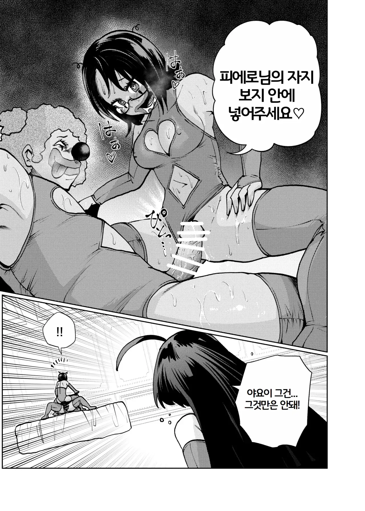 웹툰 이미지 17