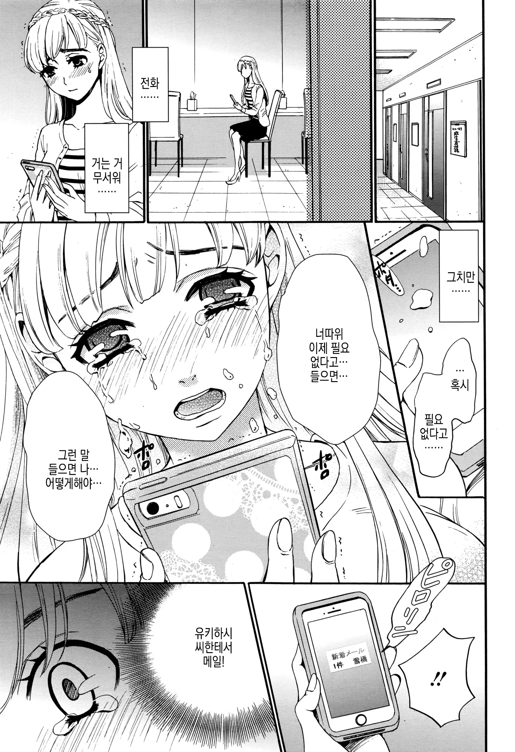 웹툰 이미지 176