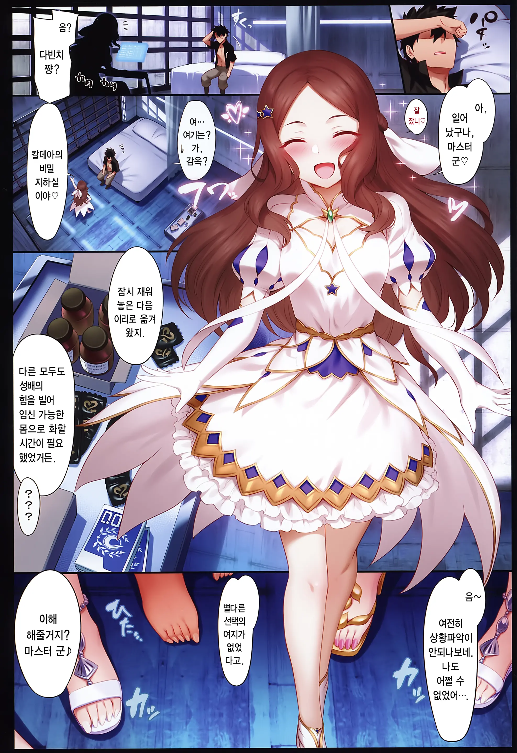 웹툰 이미지 1
