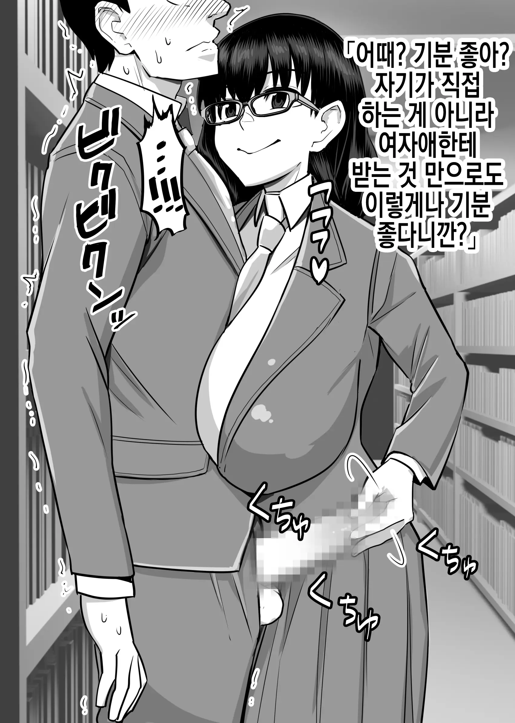 웹툰 이미지 17