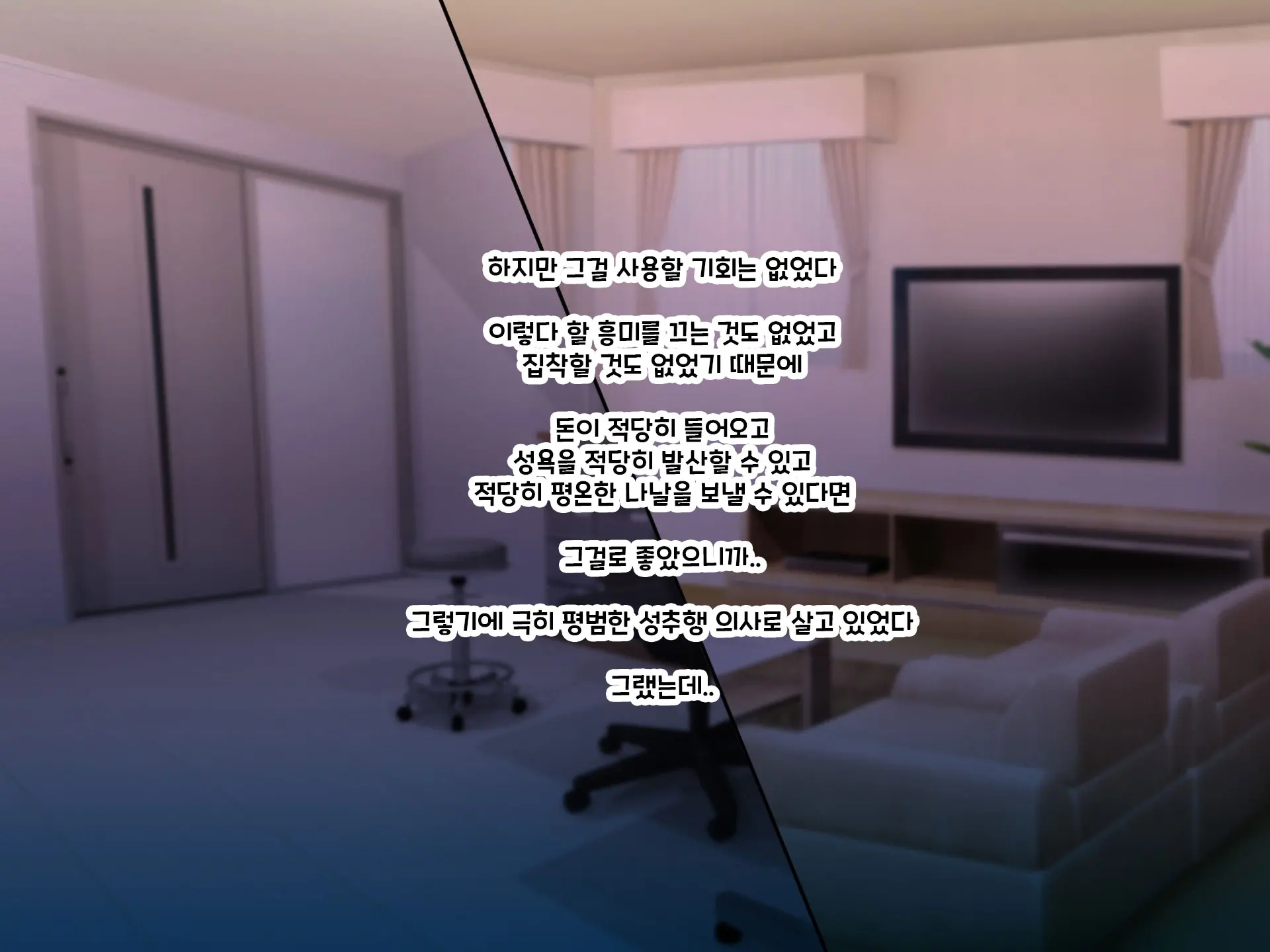 웹툰 이미지 487