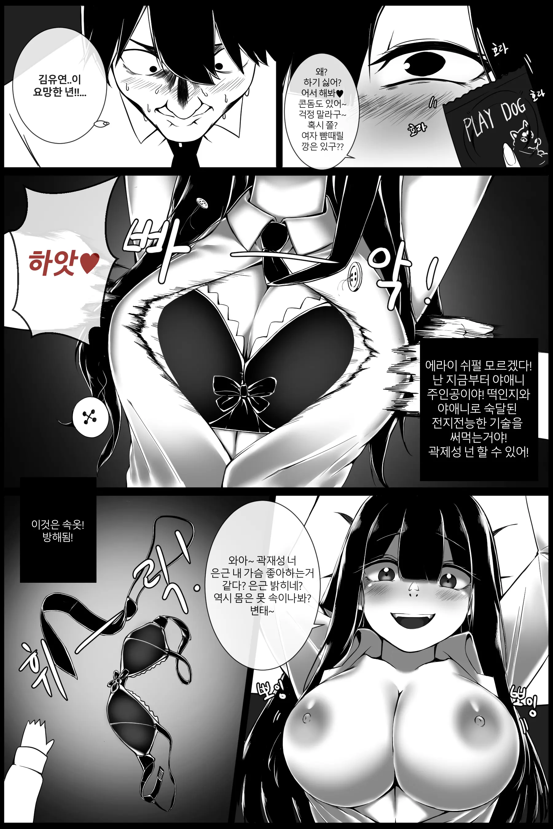 웹툰 이미지 44