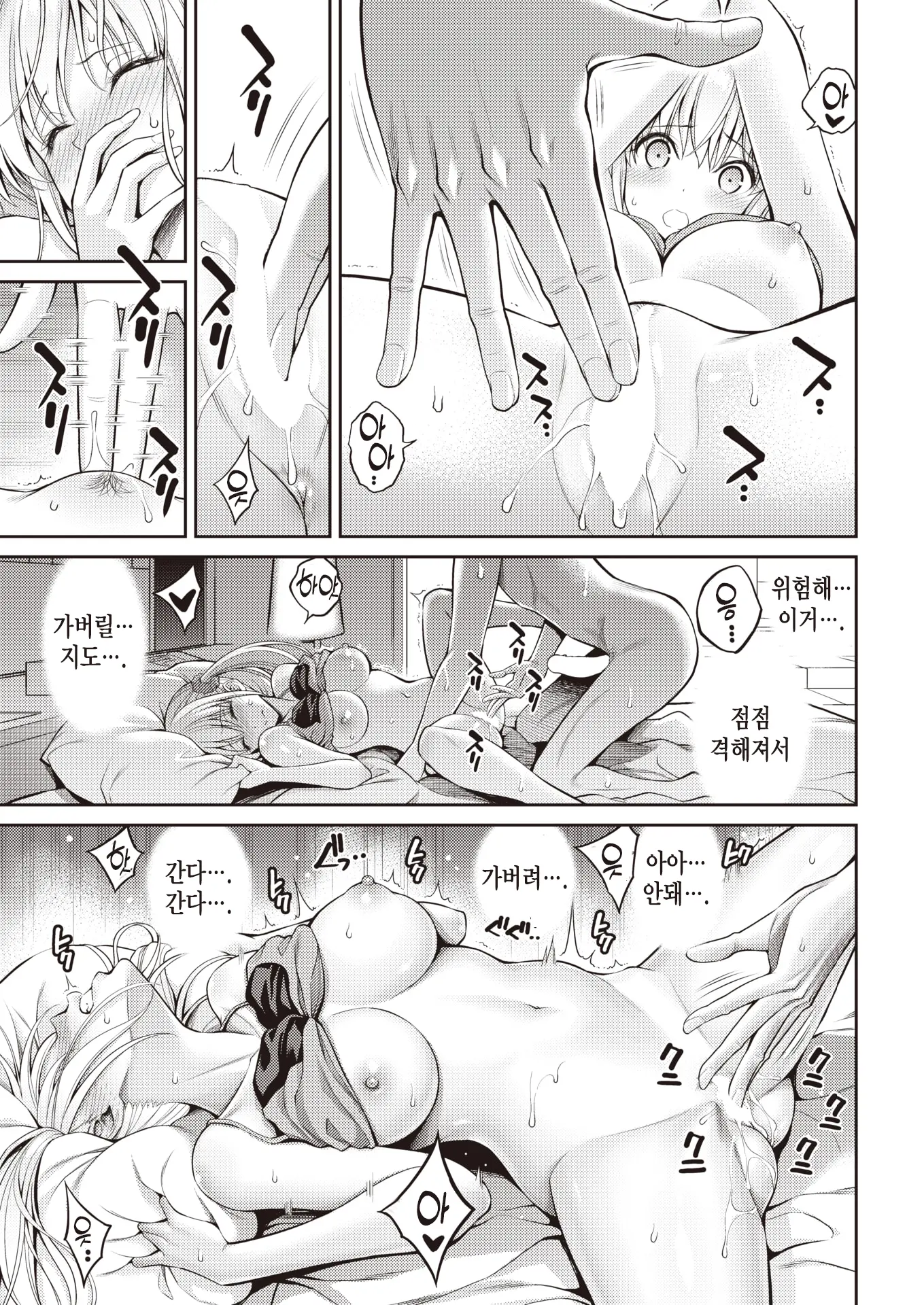 웹툰 이미지 8