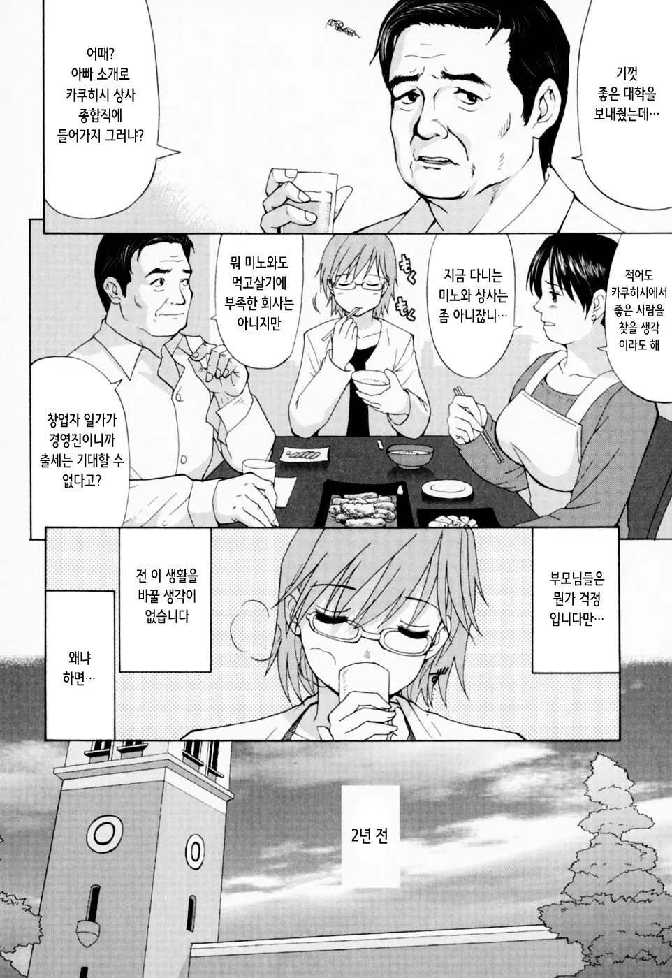 웹툰 이미지 13