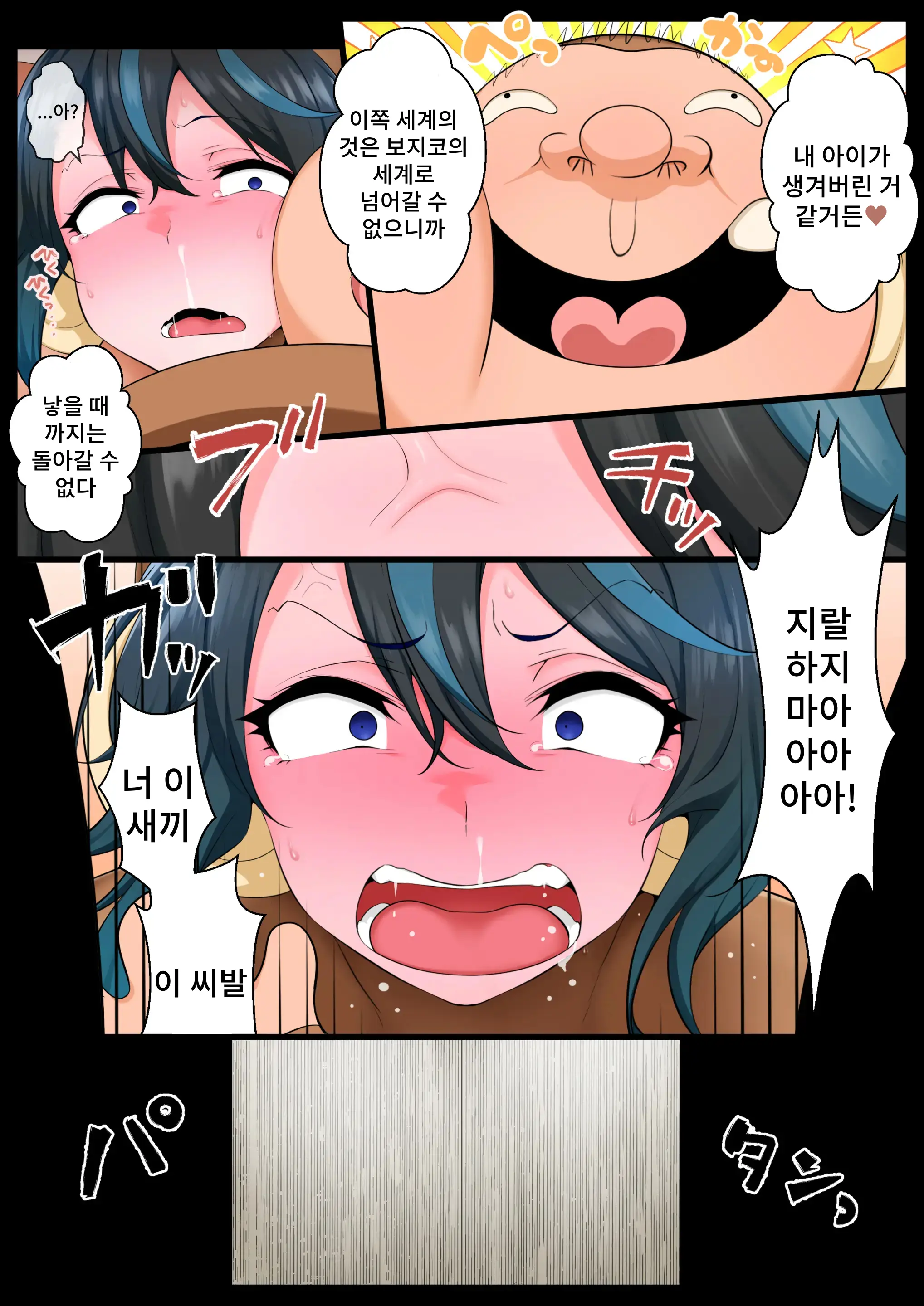 웹툰 이미지 35