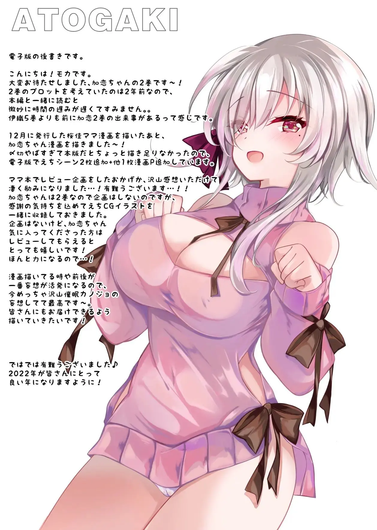 웹툰 이미지 47