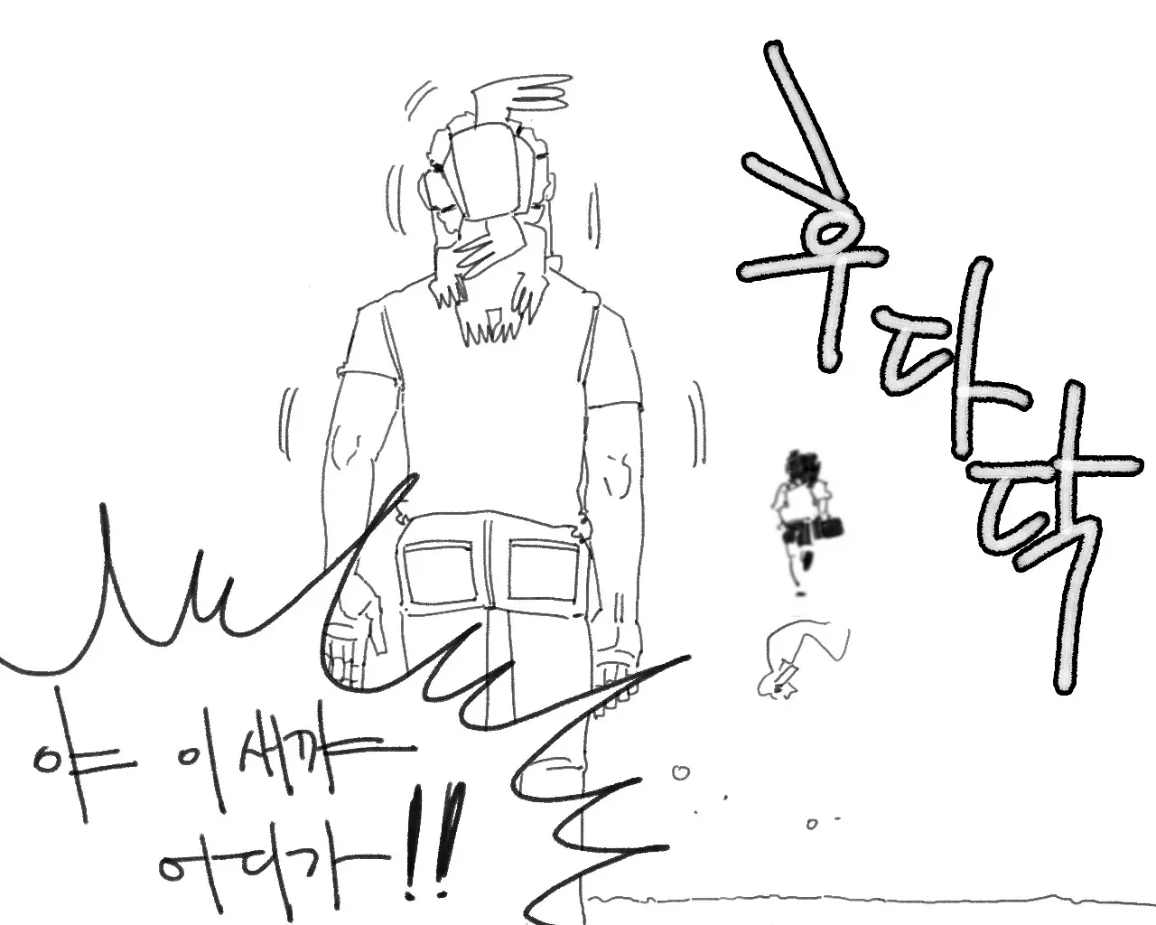 웹툰 이미지 223