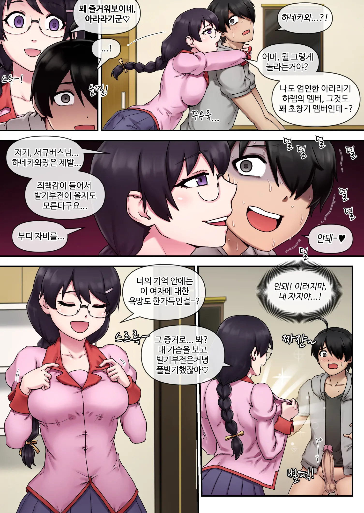 웹툰 이미지 15