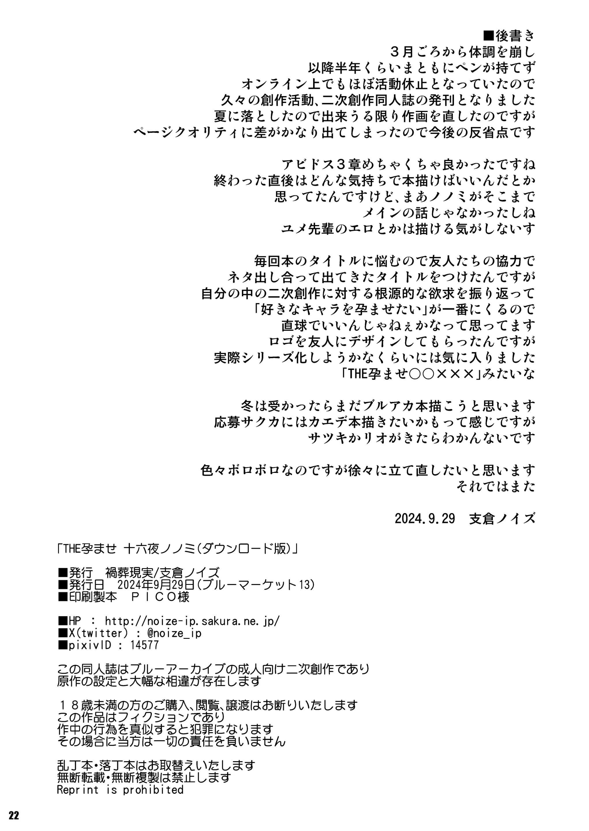 웹툰 이미지 21
