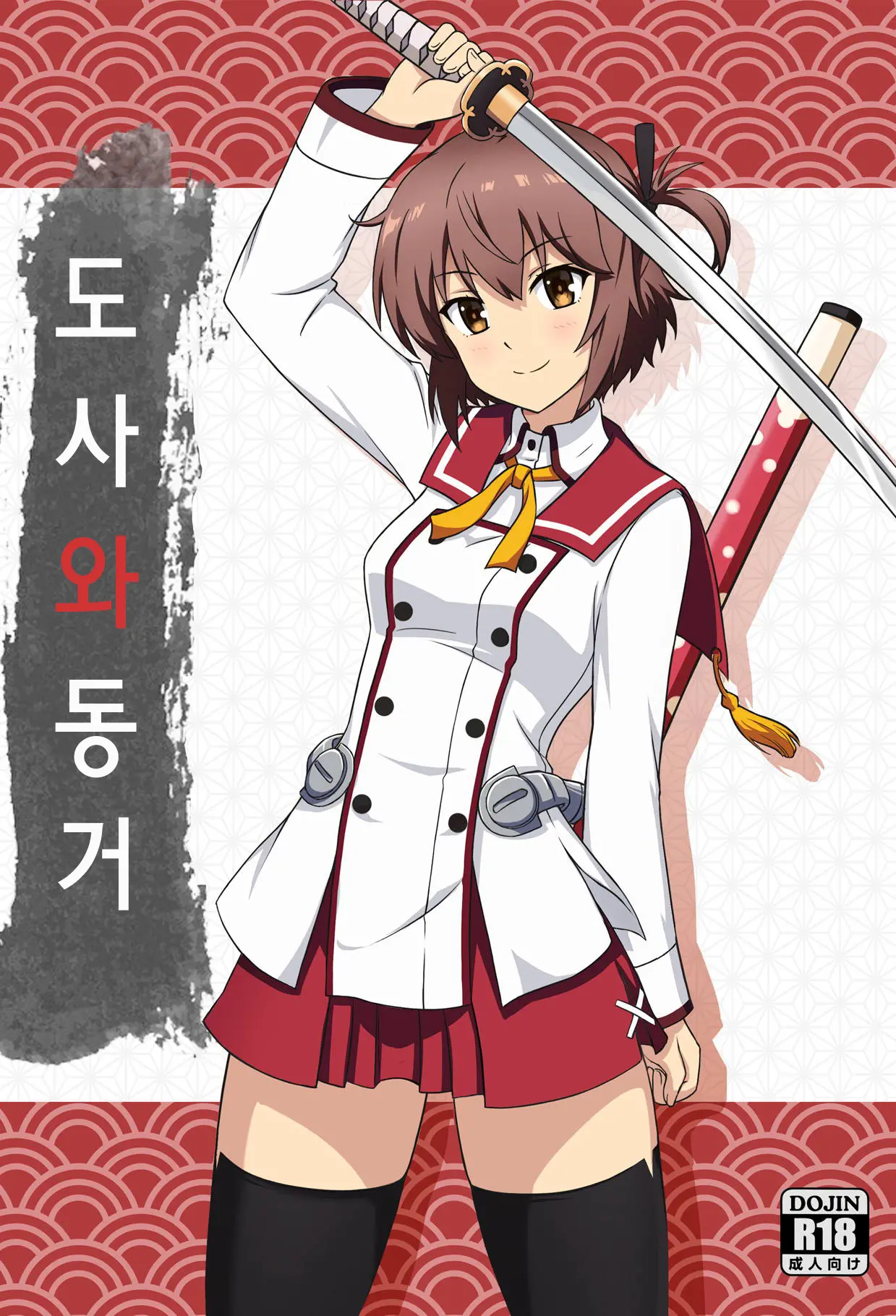 웹툰 이미지 0
