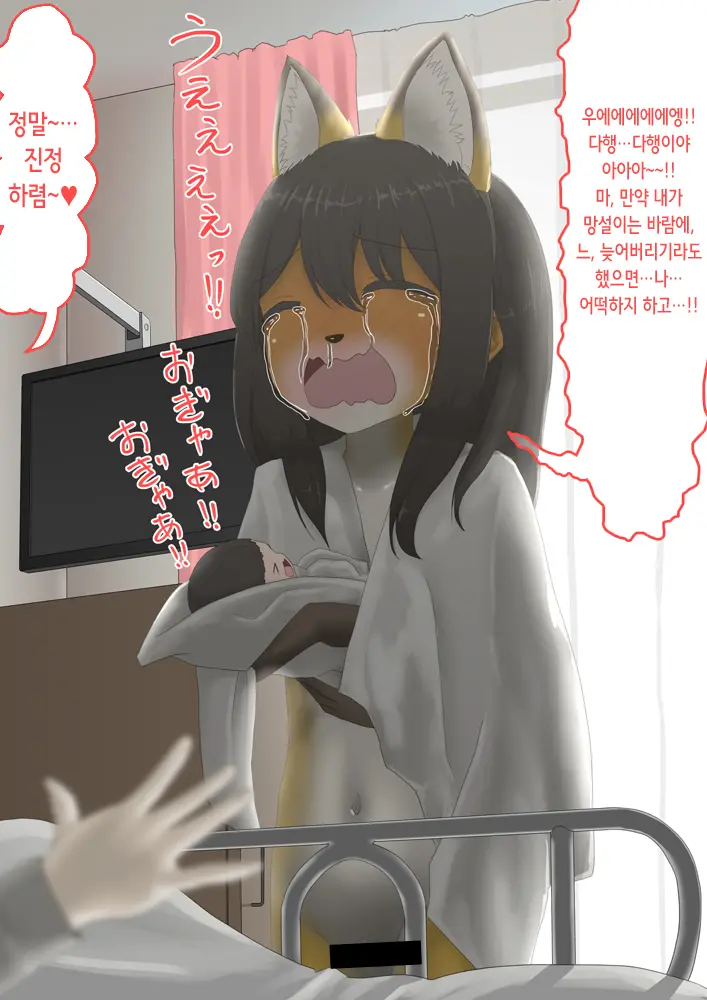 웹툰 이미지 57