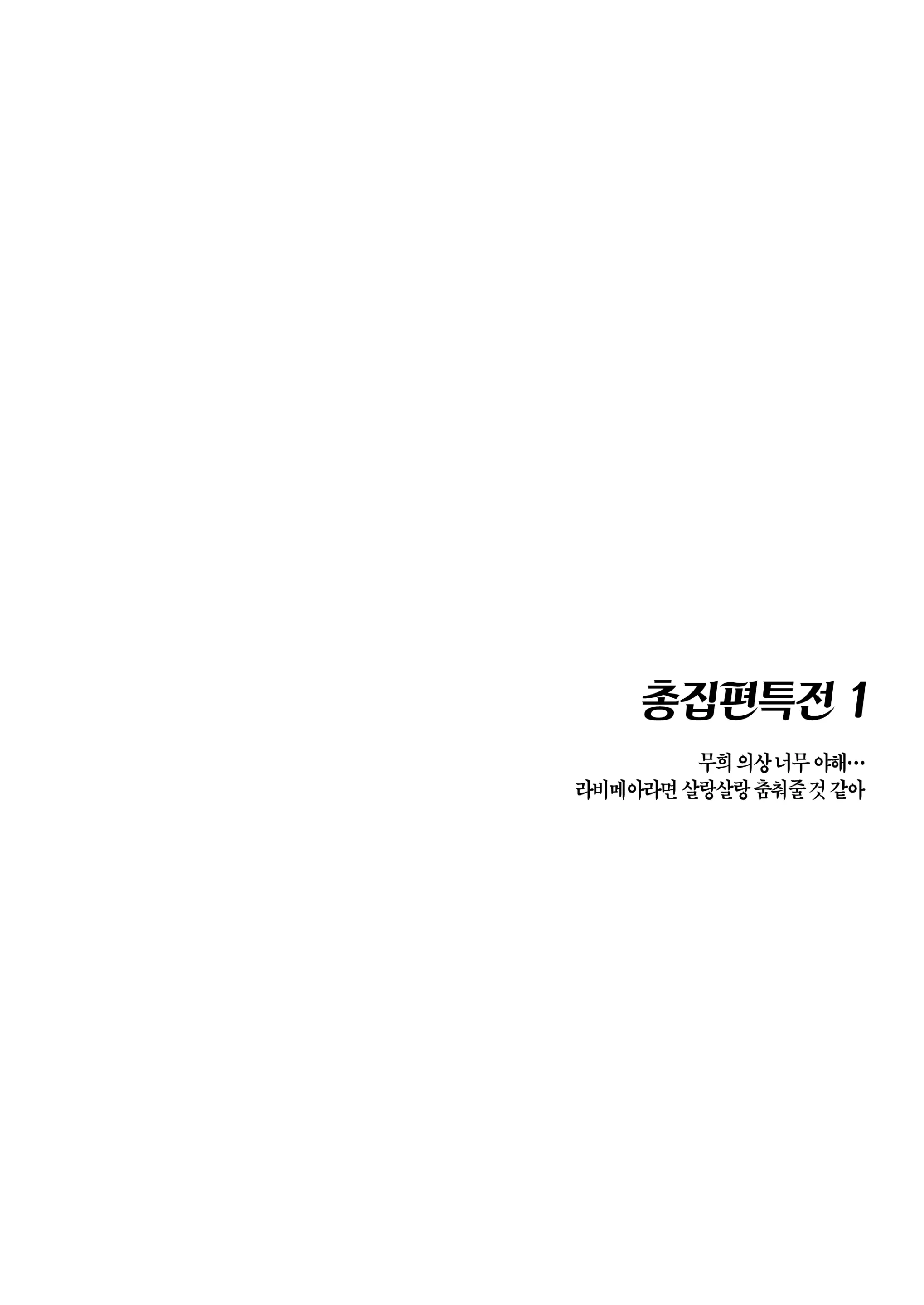 웹툰 이미지 134