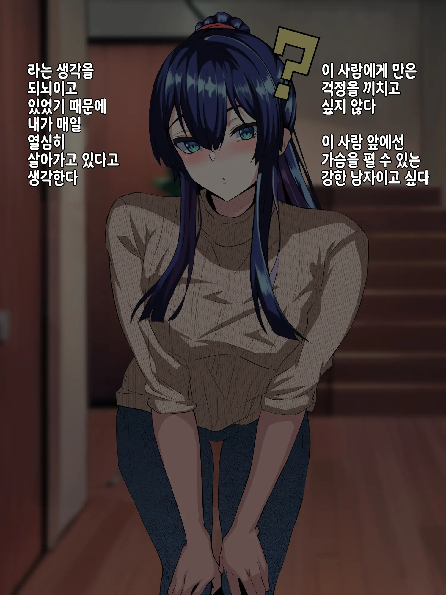 웹툰 이미지 9