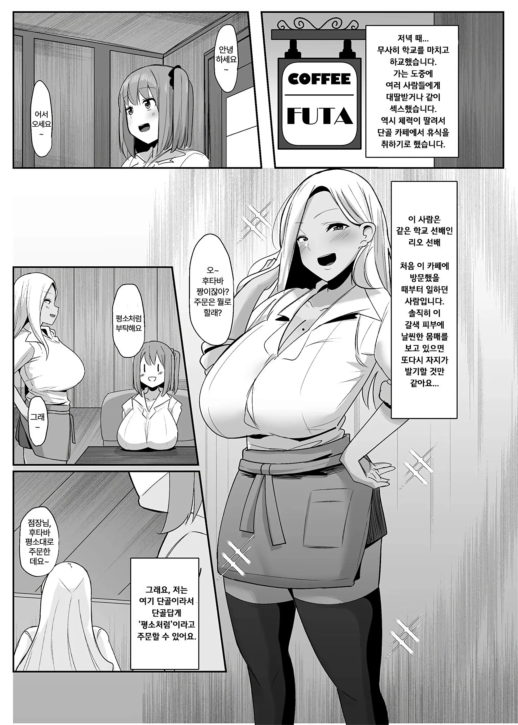 웹툰 이미지 15