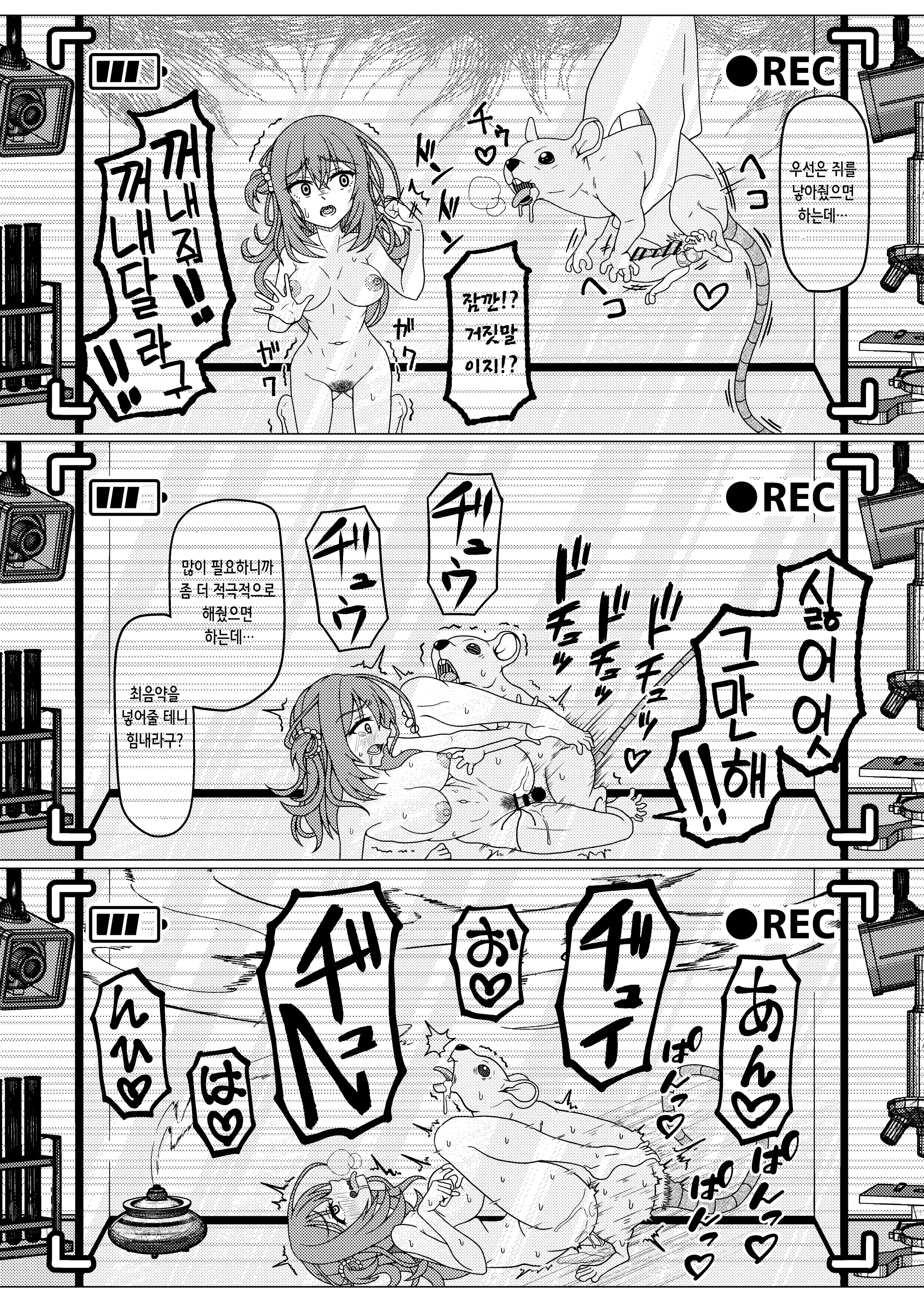 웹툰 이미지 11